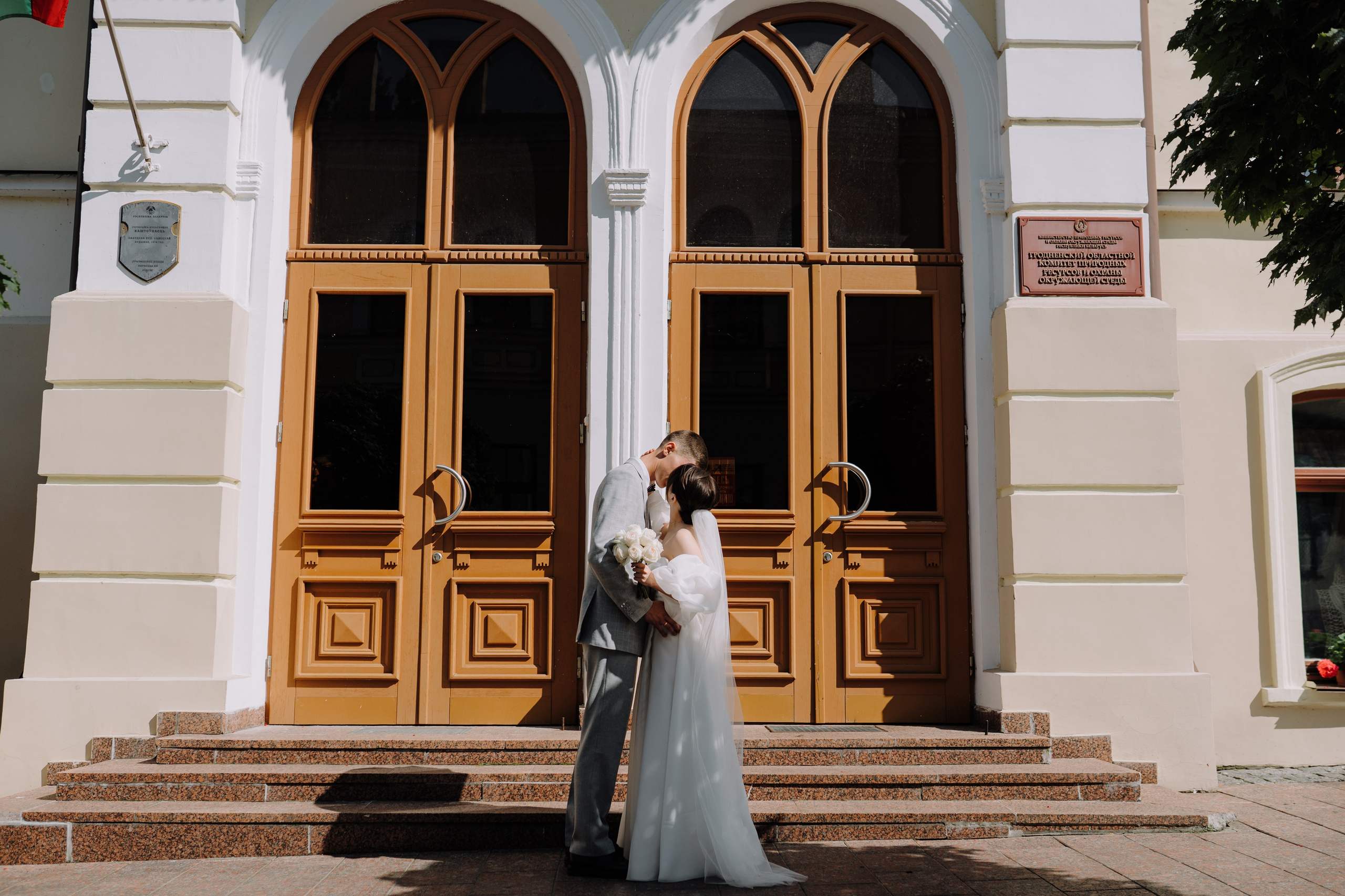 Каролина & Саша