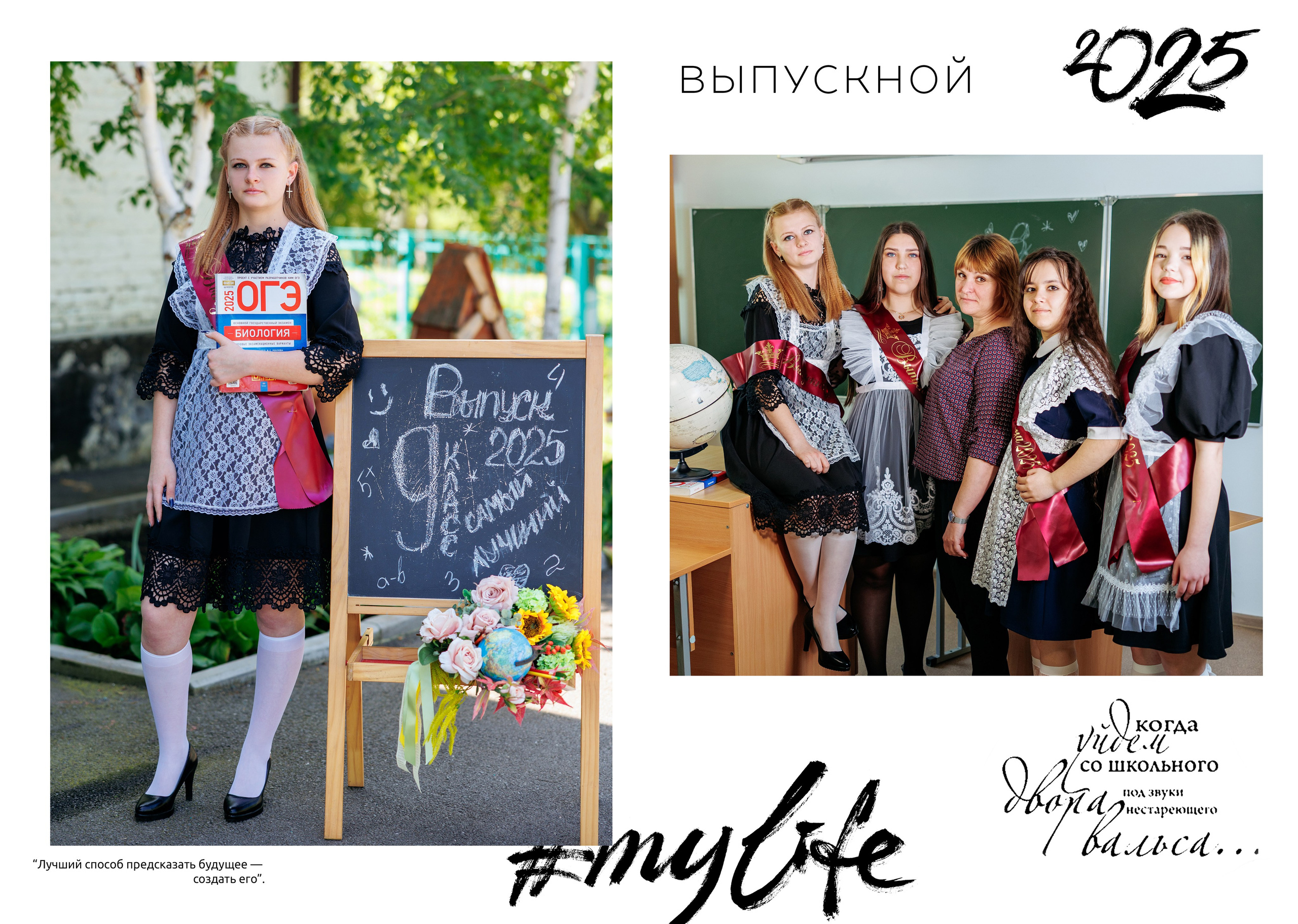 9кл Роте-Фане 25год. Свадебный и семейный фотограф в Армавире