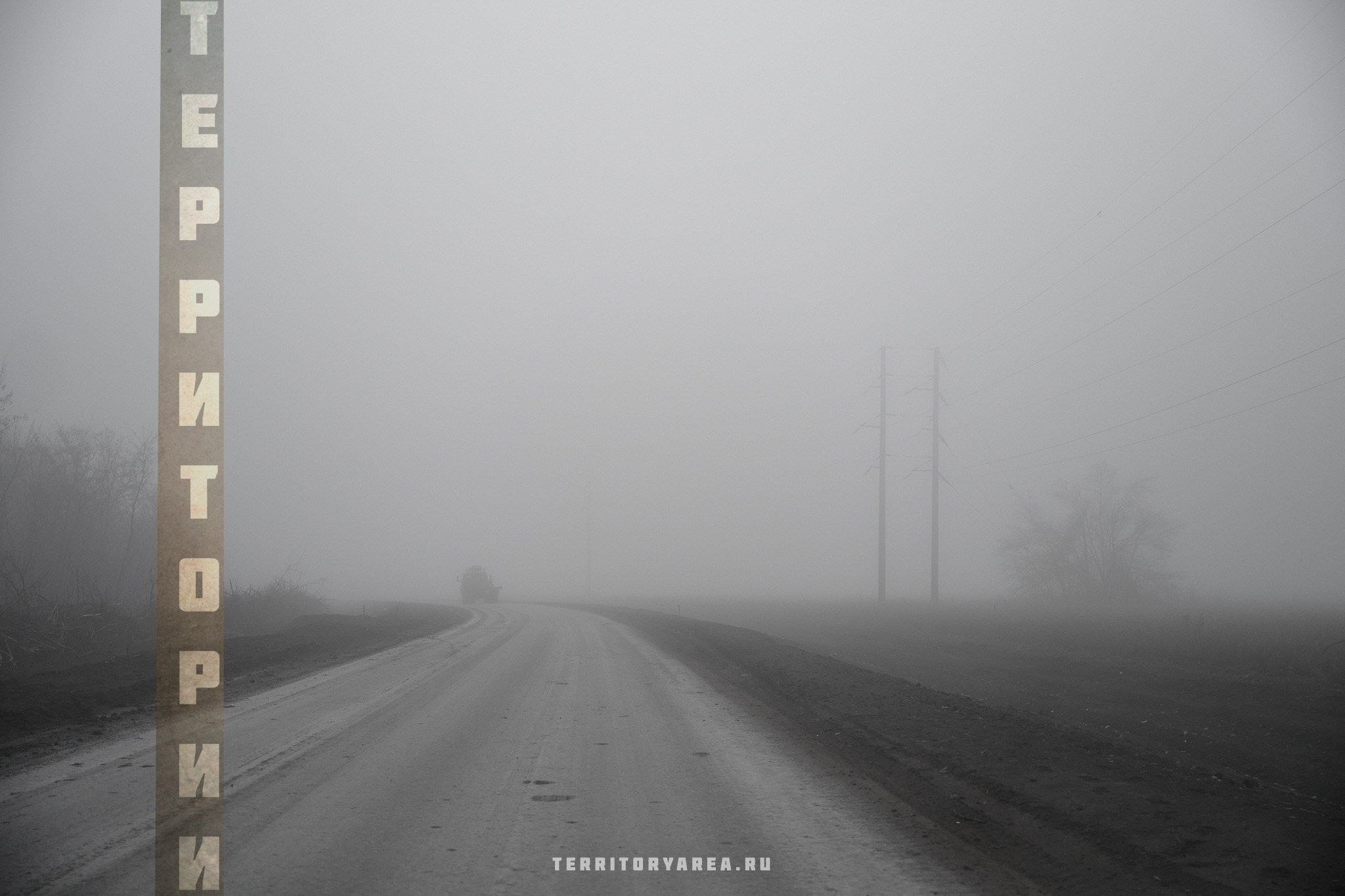 Открытки фотопроекта «Территории». Фотопроект «Территории»