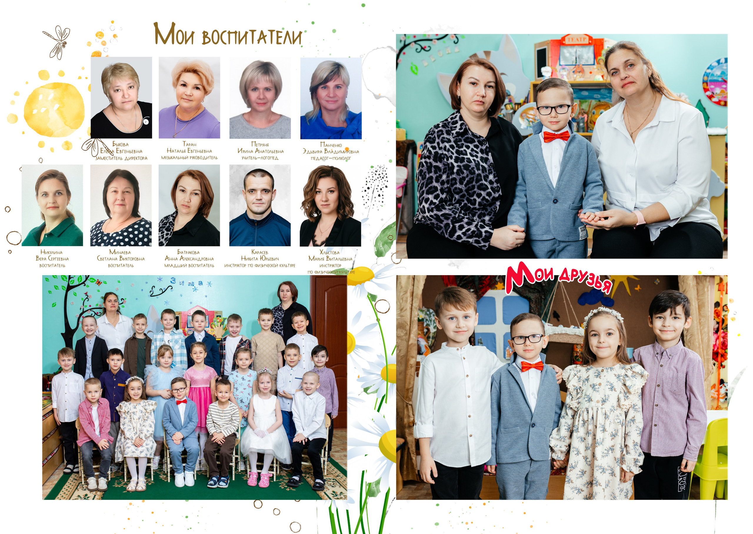 Альбом 4 разворота с кубом. Aleksandra-zapjdobnikova.wfolio.pro