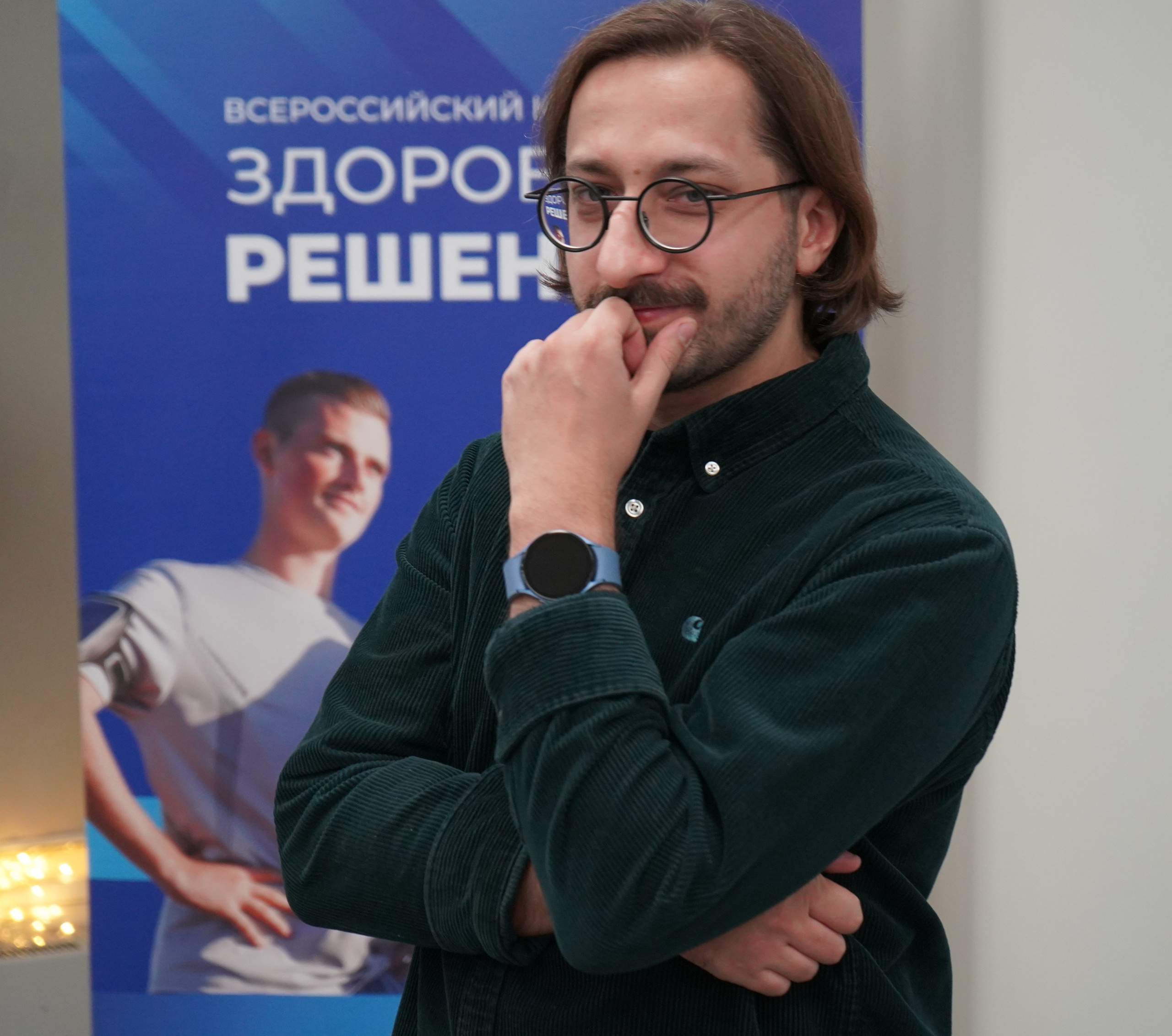 Форум-фестиваль «ПРОдвижение ЗОЖ». Галерея ПрофАС