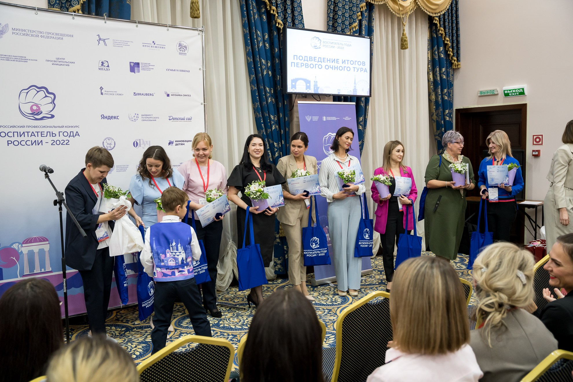 Конкурс Воспитатель года. Галерея ПрофАС