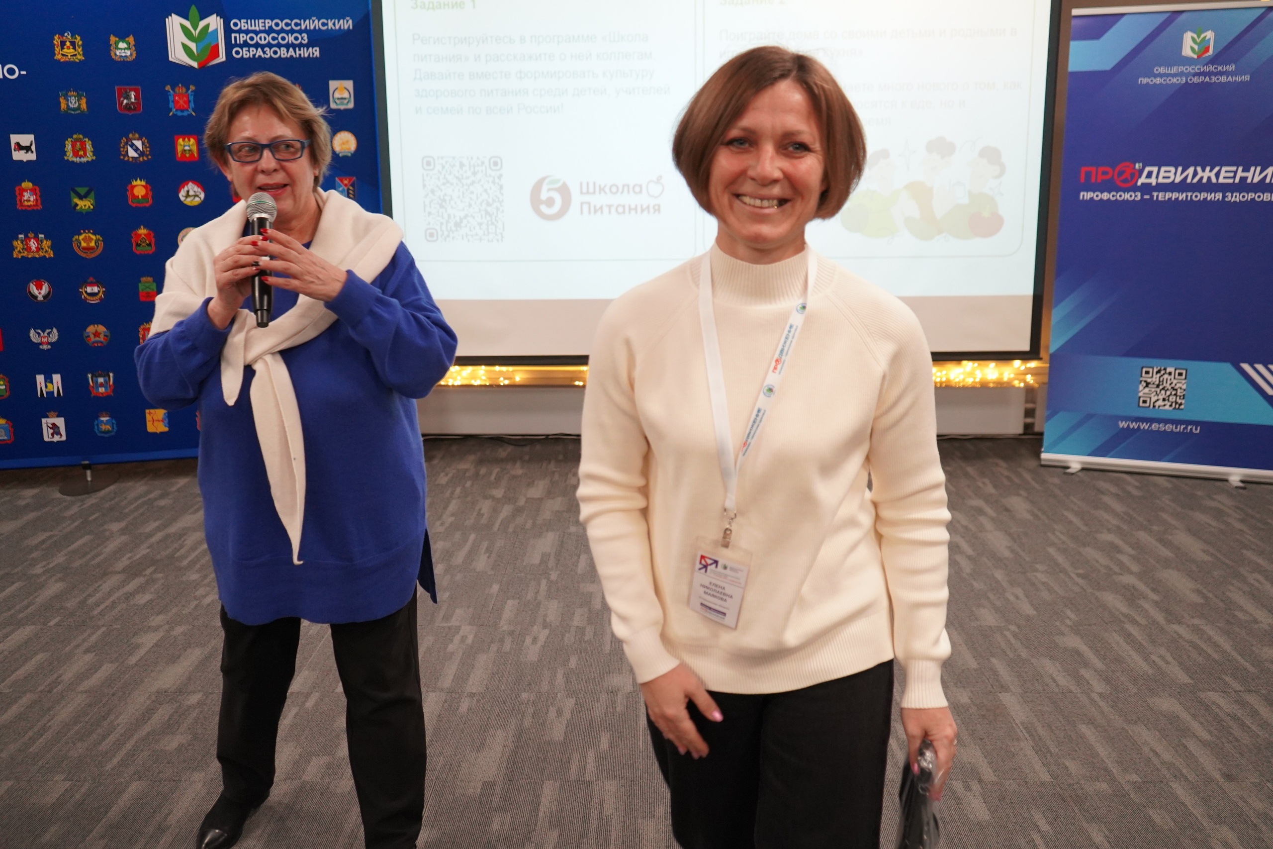 Форум-фестиваль «ПРОдвижение ЗОЖ». Галерея ПрофАС