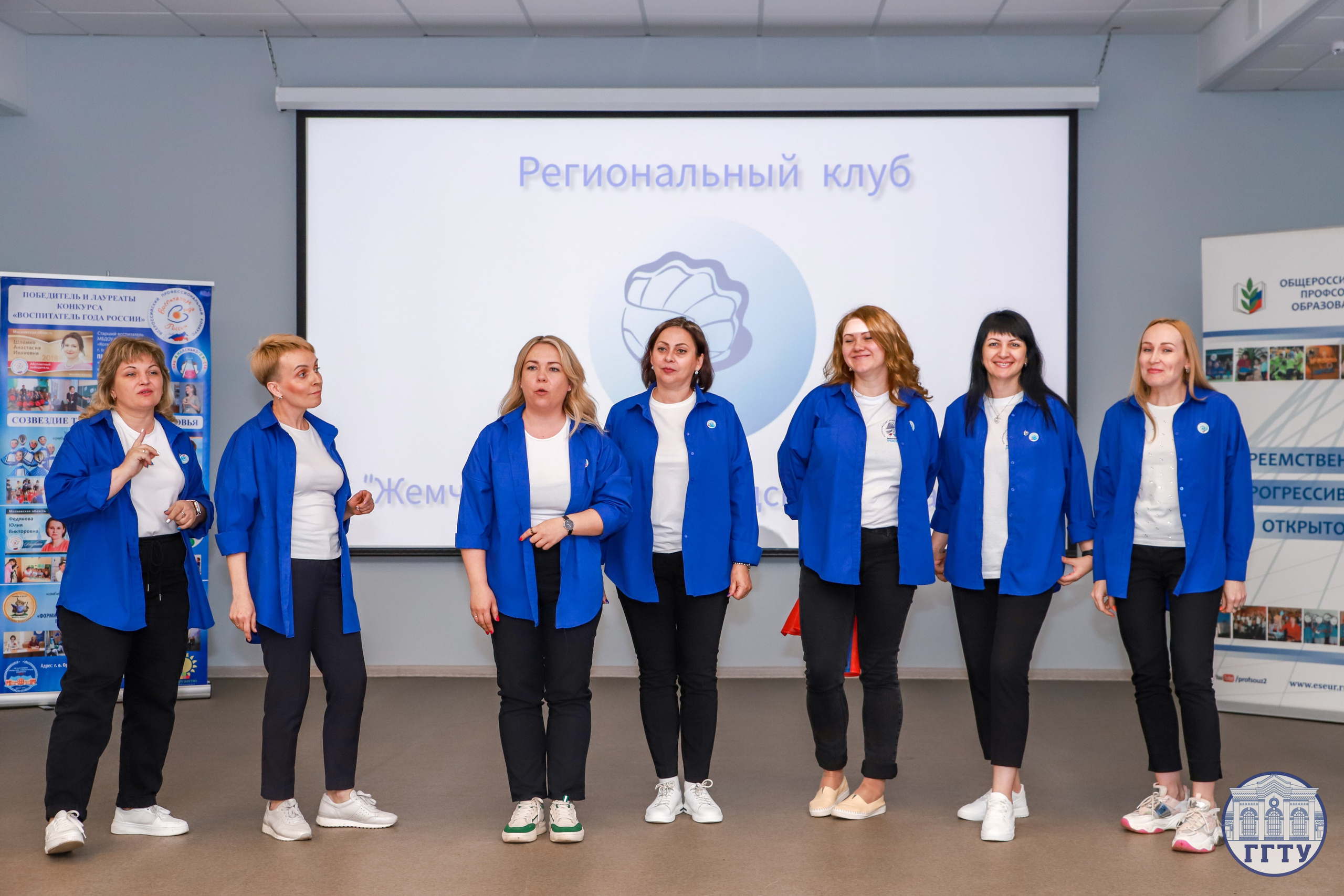 Слет клубов Орбита профессионалов. Галерея ПрофАС