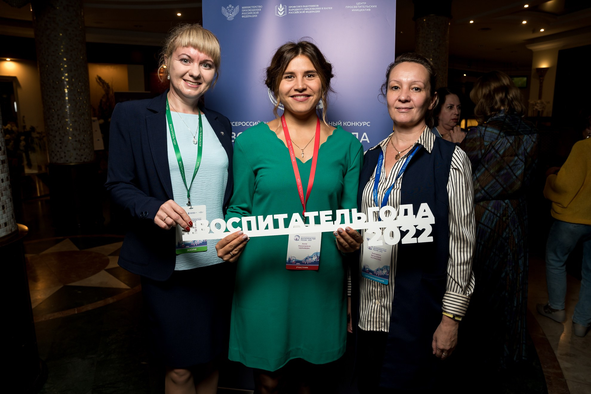 Конкурс Воспитатель года. Галерея ПрофАС