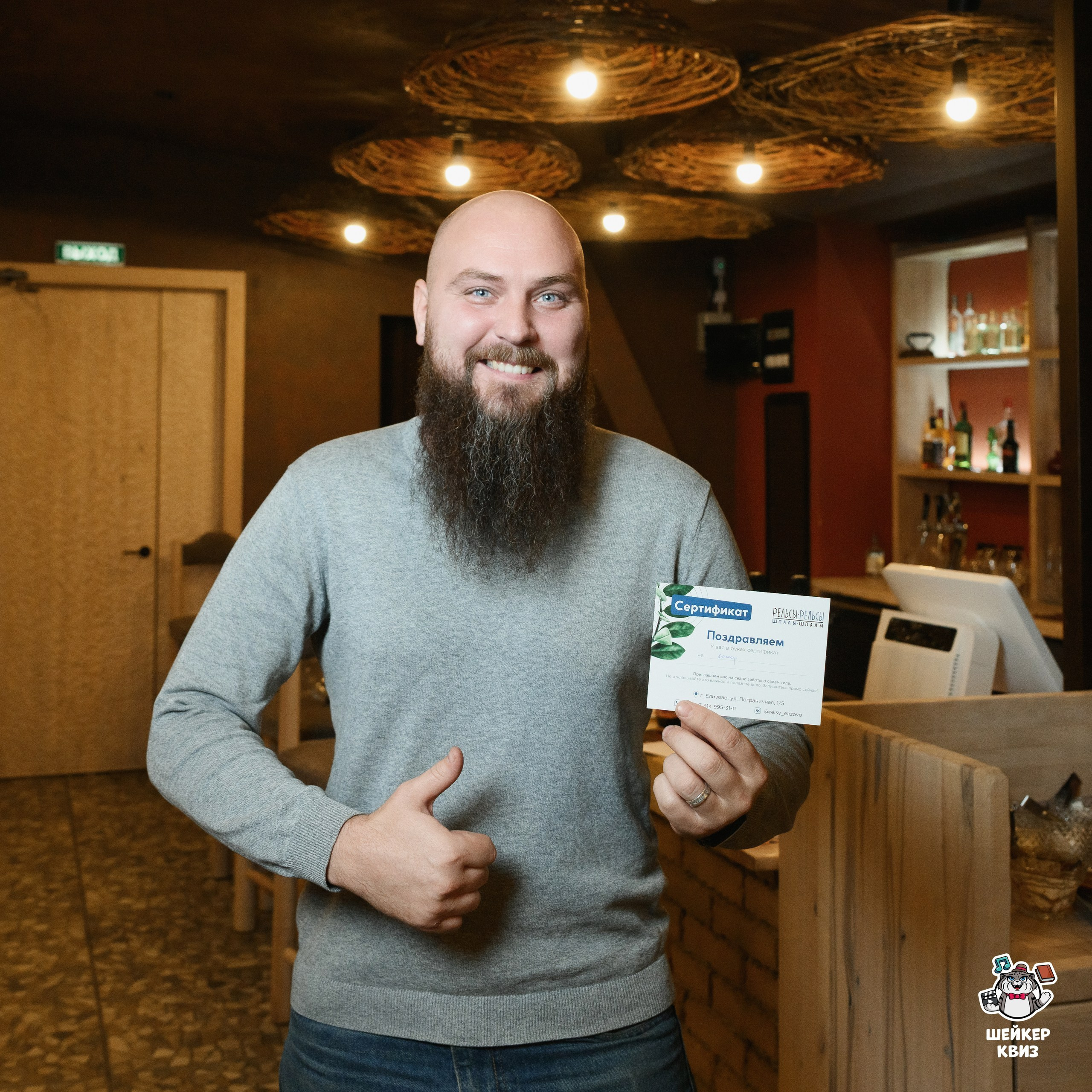 Фотосъемка квиза в кафе в Петропавловске-Камчатском. Репортажная фотосъемка интеллектуальной игры в кафе Петропавловска-Камчатского. Заказать фотосъемку квиза в кафе в Петропавловске-Камчатском.