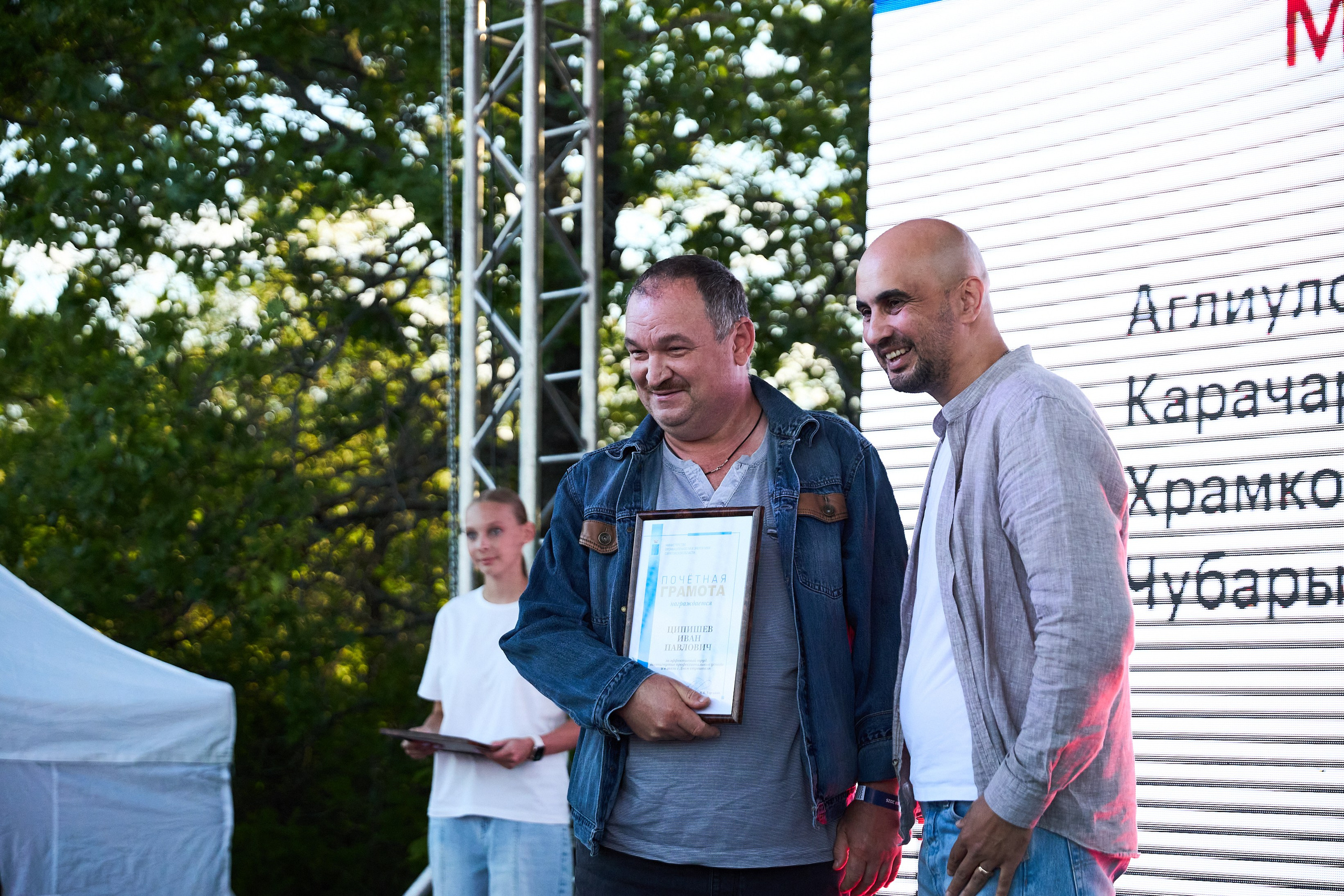 День строителя. Фотограф Максим Маркелов