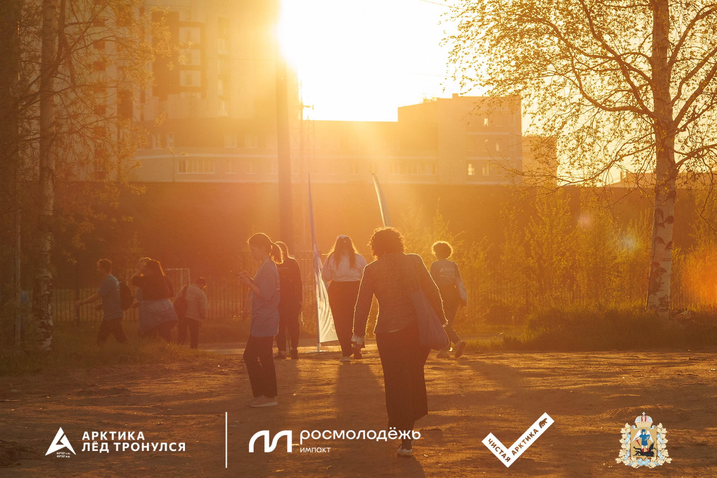 Форум «Арктика. Лёд тронулся». Репортажная фотосъемка. Архангельск
