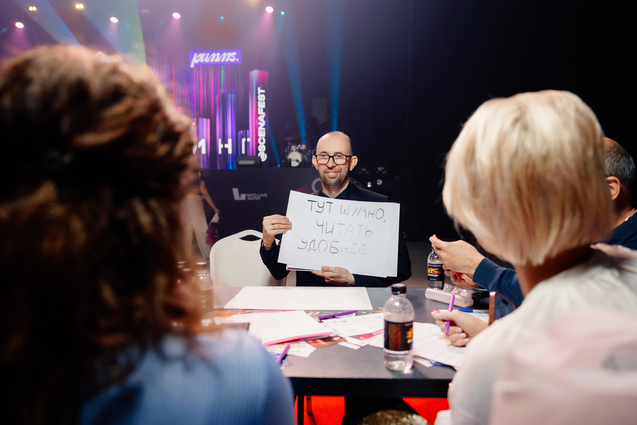 Сцена 2026 ивент фестивать. Главная