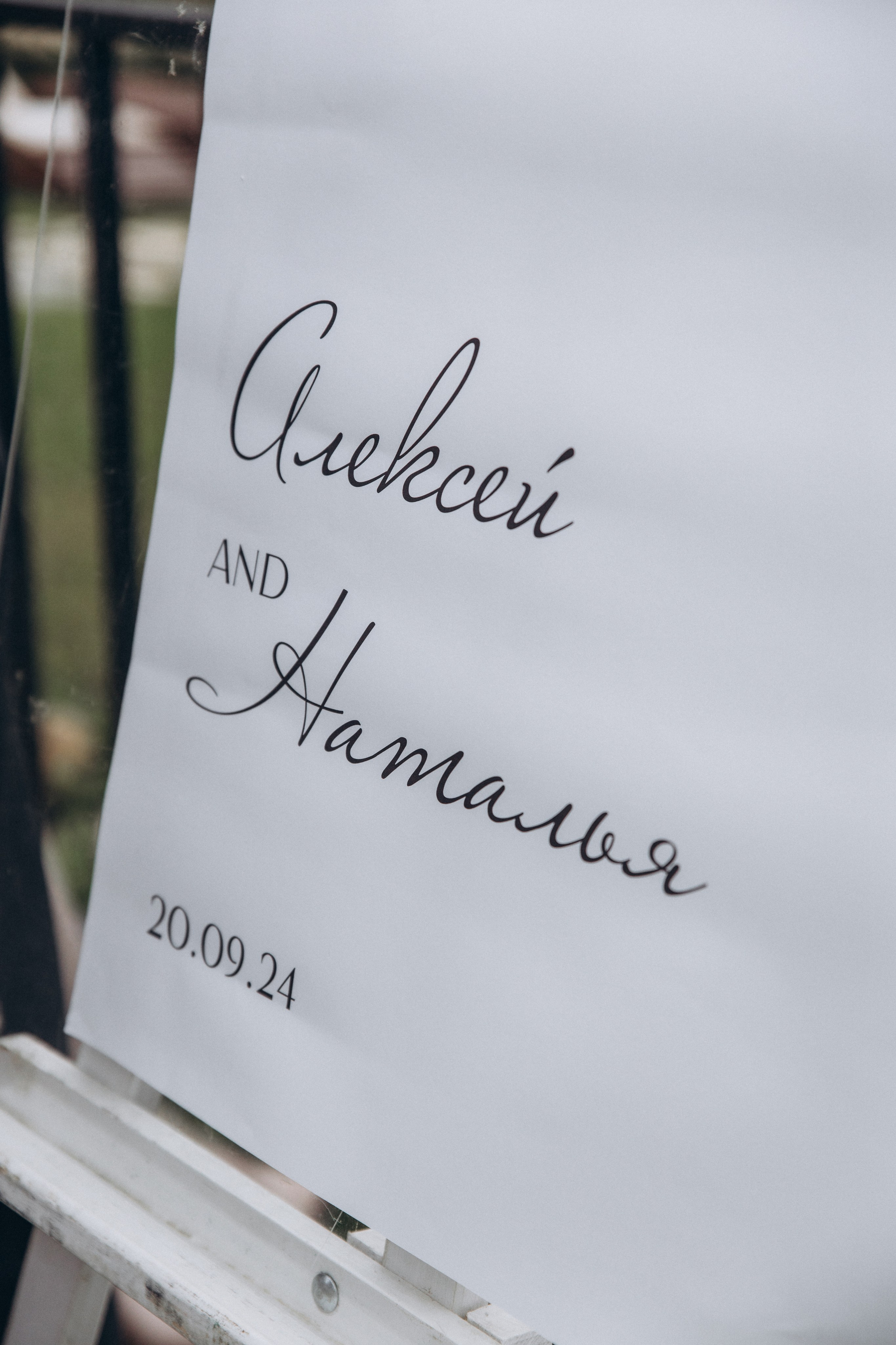 Наталия и Алексей. Семейный и свадебный фотограф Анастасия Слободчикова. Лысьва, Чусовой, Пермь