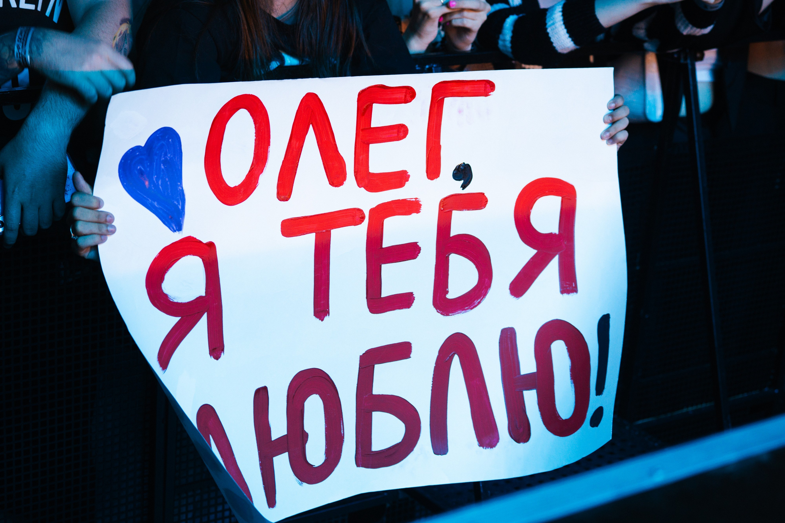 ЛСП | Roof Life. Фотограф в Воронеже Ольга Космодемьянская