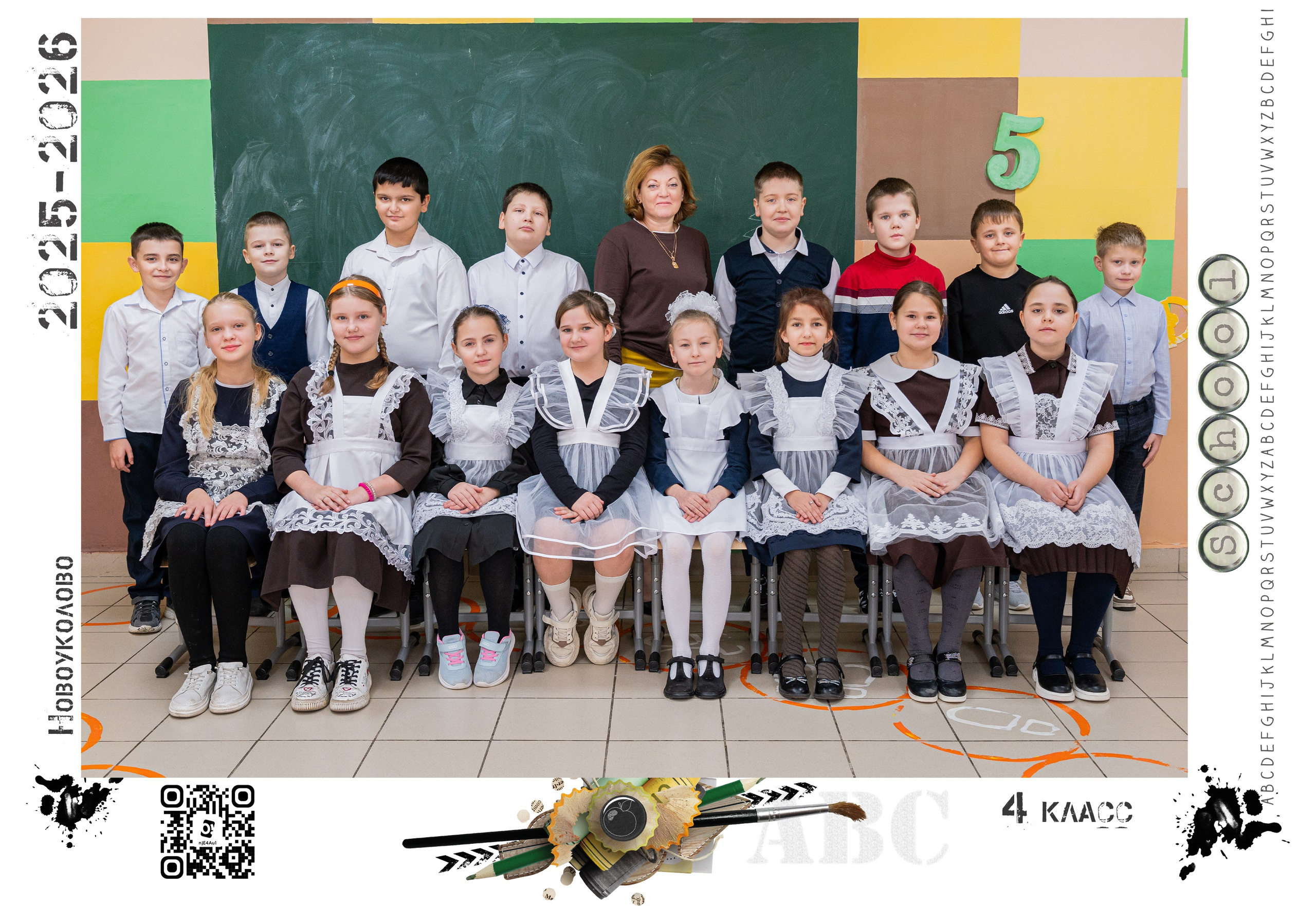 Акция для 1-4 классов. Выпускные альбомы и Школьный фотограф в Алексеевке, Бирюче, Красном