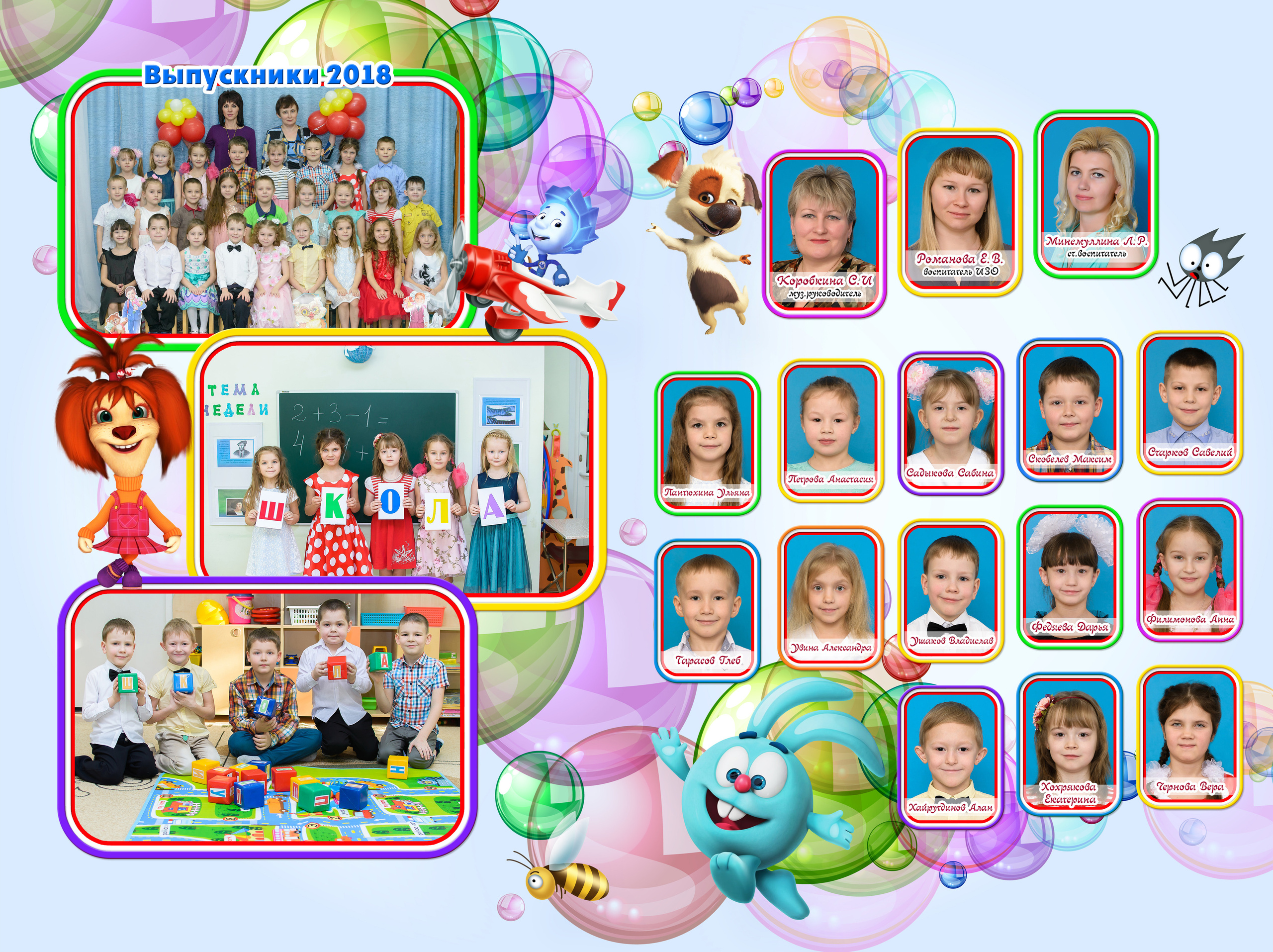 Фотокниги. Семейный и детский фотограф в городе Ижевске