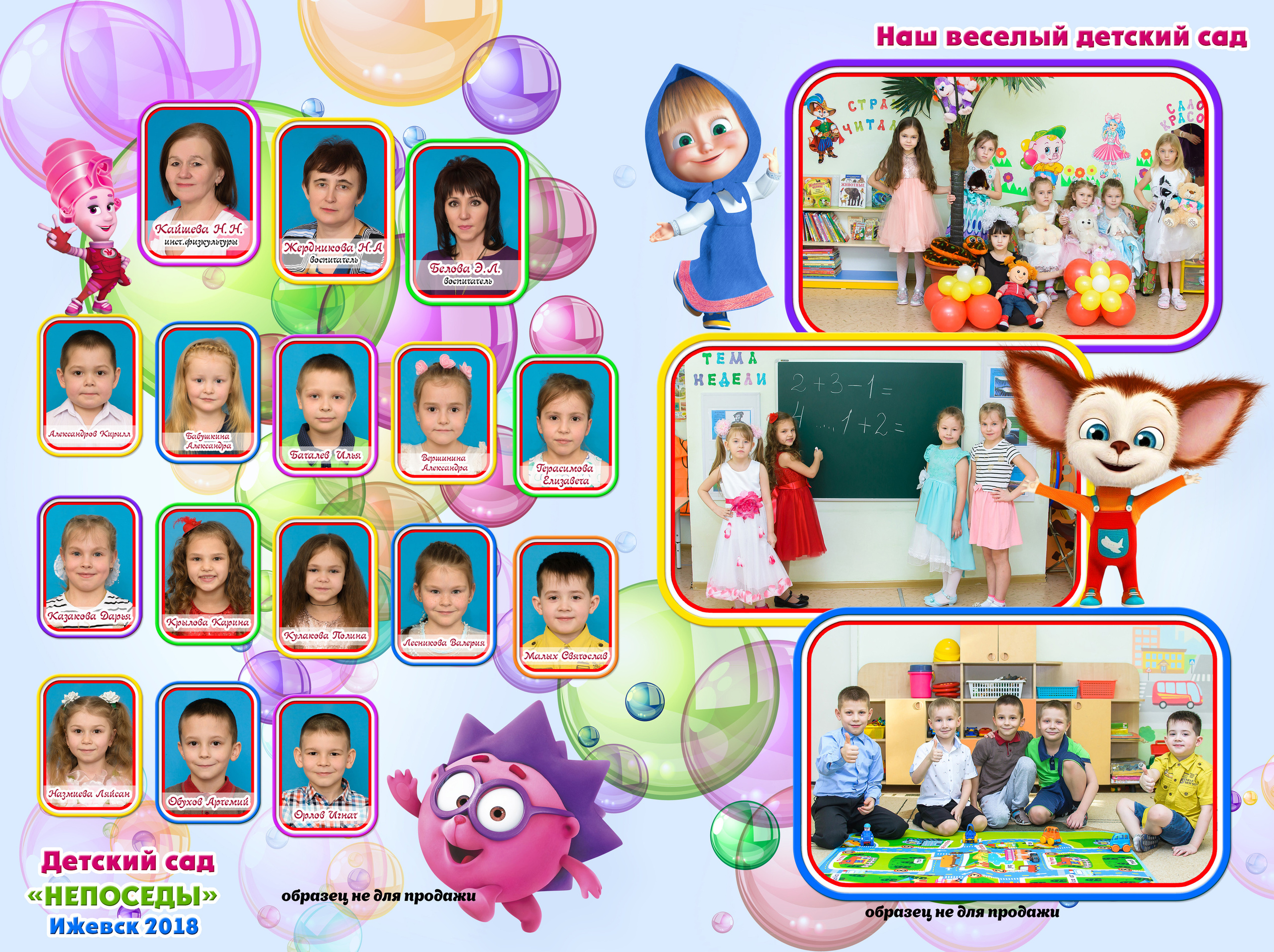 Фотокниги. Семейный и детский фотограф в городе Ижевске