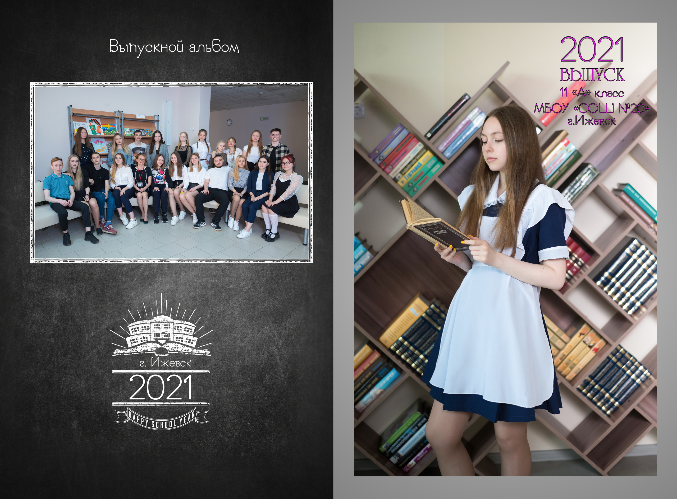 Фотокниги. Семейный и детский фотограф в городе Ижевске