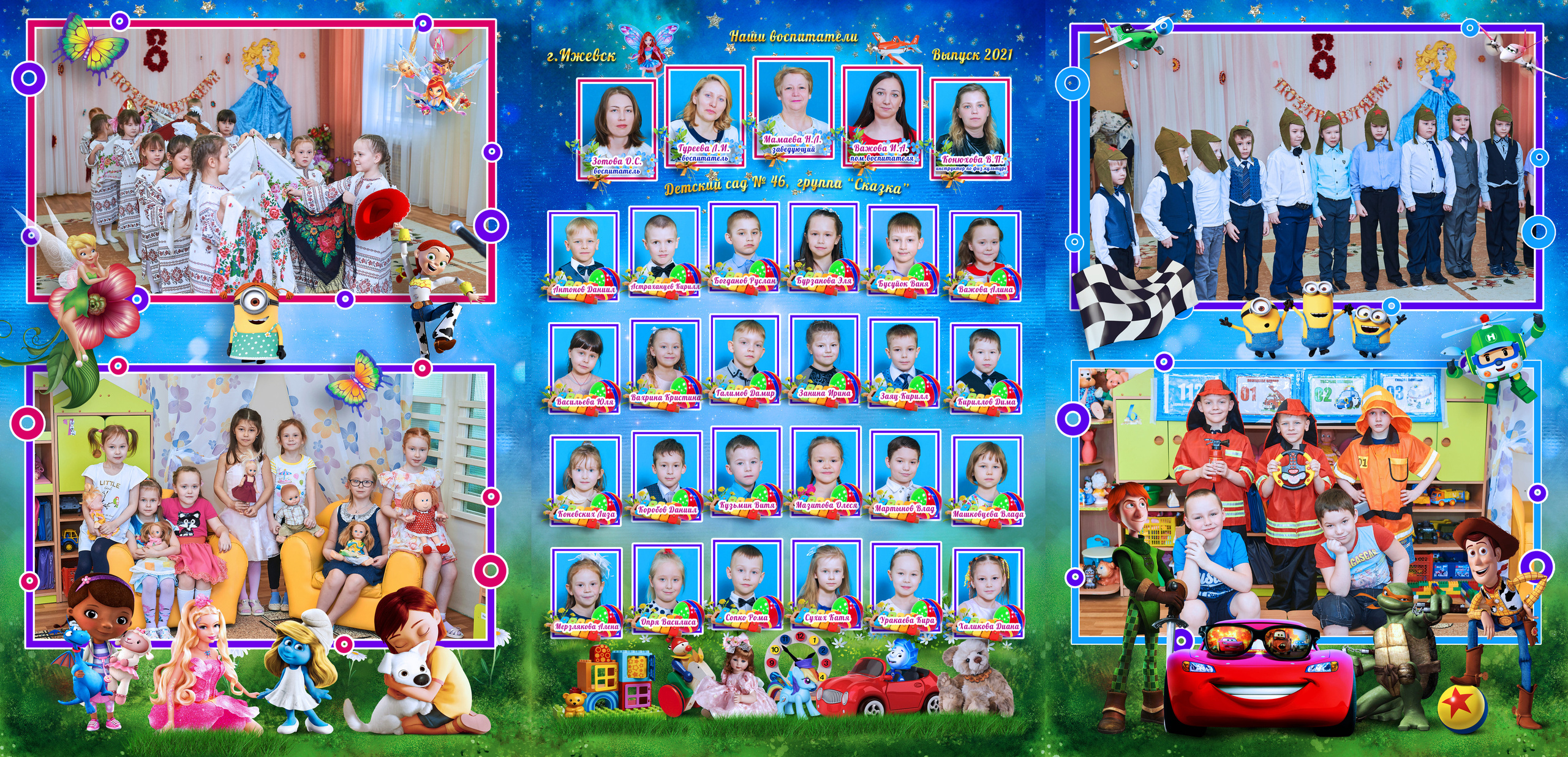 Обложка:-книжный переплет, 3 секции, размер в раскрытом виде 30х61 см.;-твердая, в основе переплетный картон 2,5 мм.;-полиграфическая печать с глянцевым ламинированием.1Внутренний блок:-полиграфическая печать с глянцевым ламинированием;-количество разворотов - 1 шт.