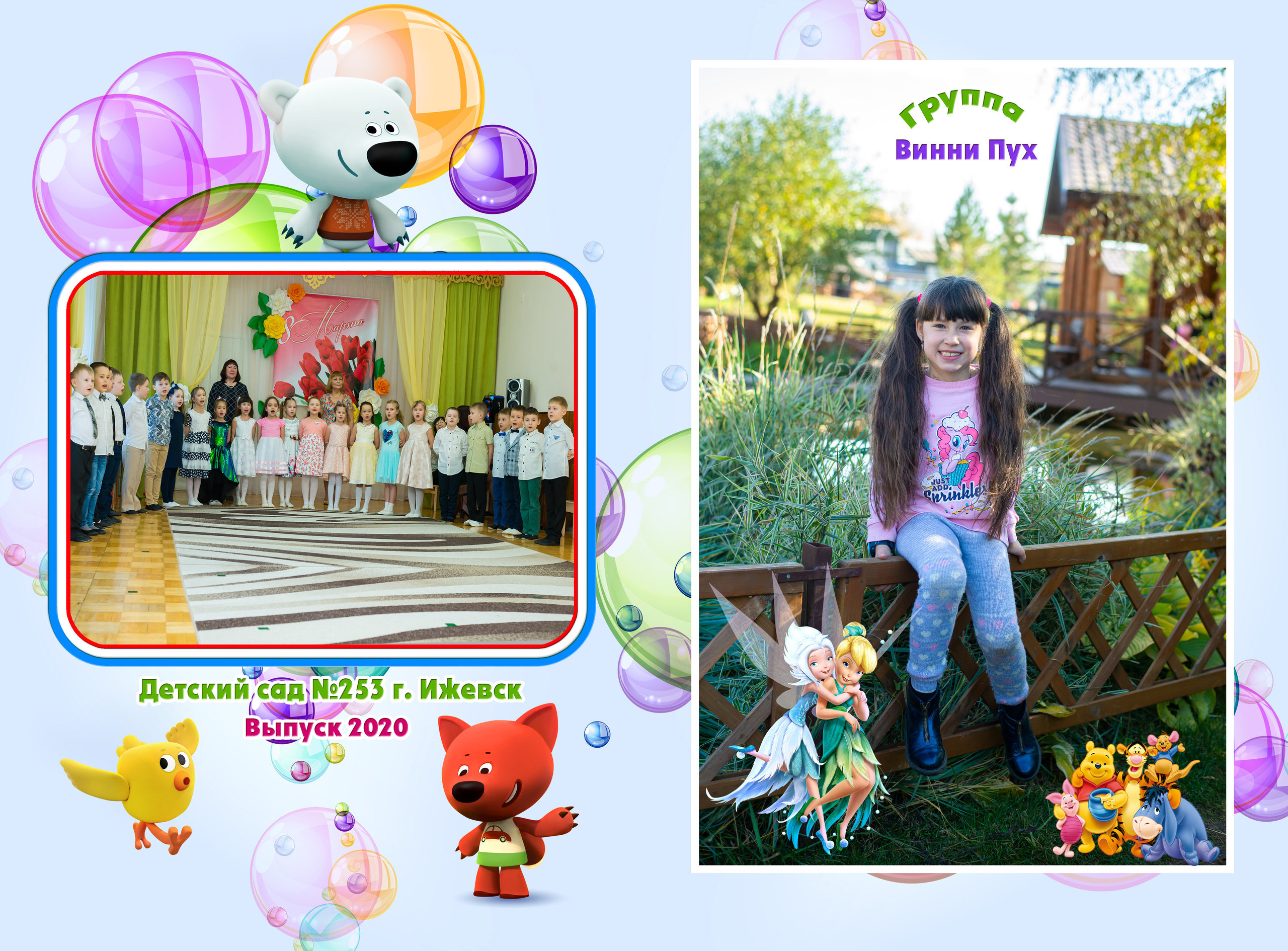 Фотокниги. Семейный и детский фотограф в городе Ижевске