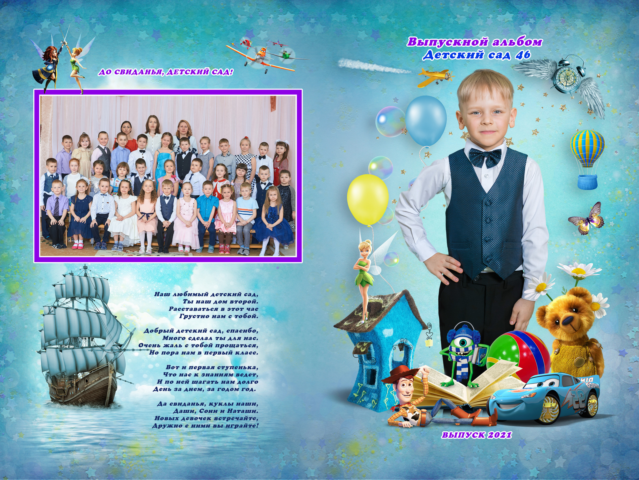 Фотокниги. Семейный и детский фотограф в городе Ижевске