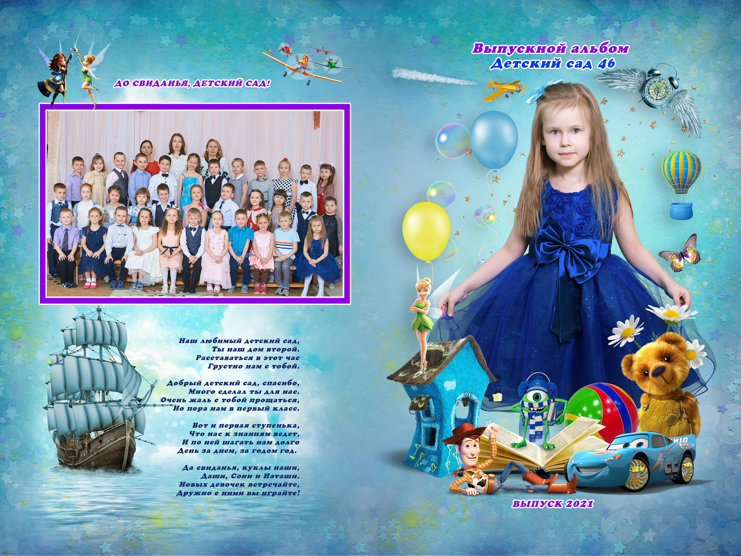 Фотокниги. Семейный и детский фотограф в городе Ижевске