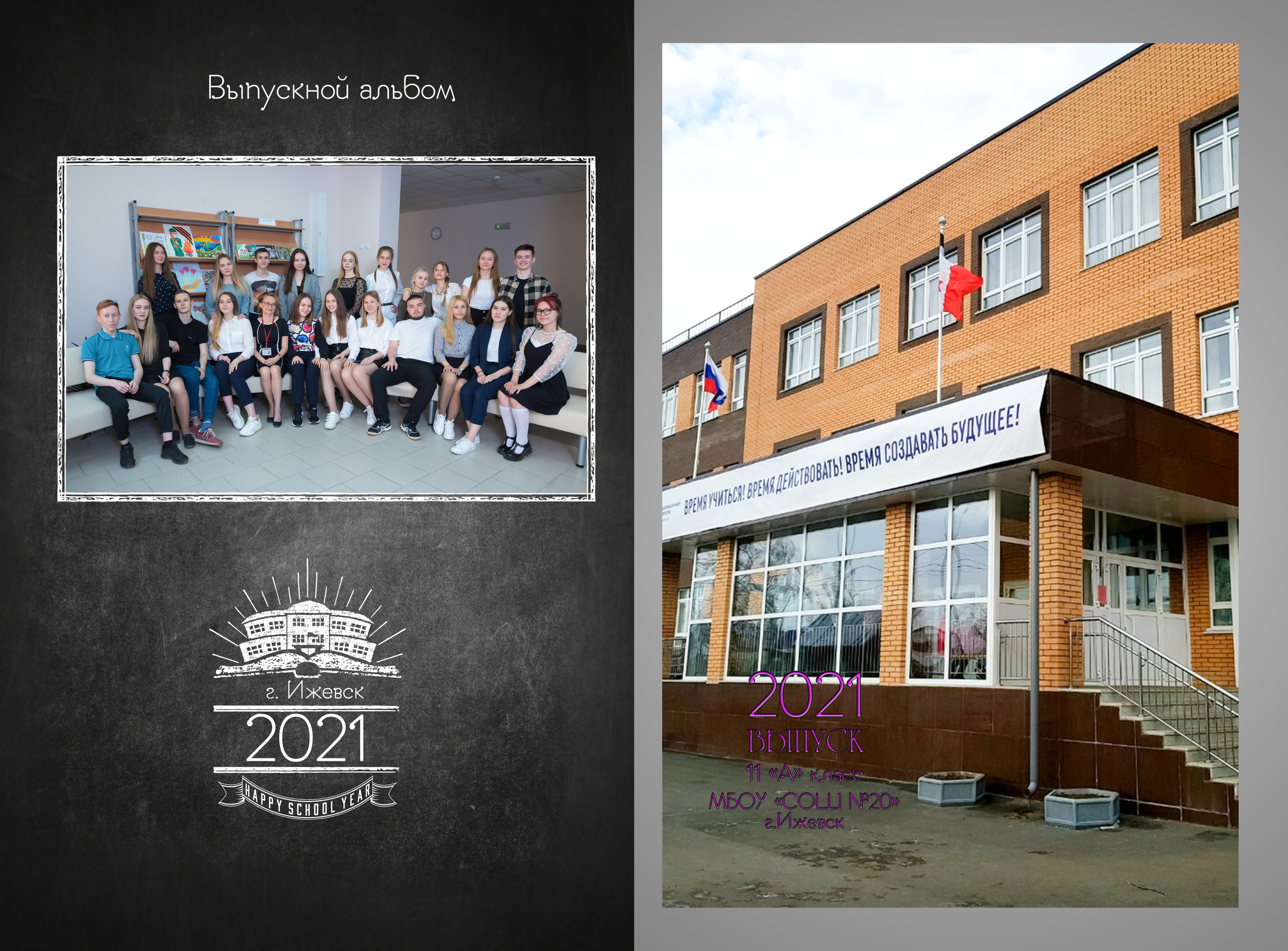 Фотокниги. Семейный и детский фотограф в городе Ижевске