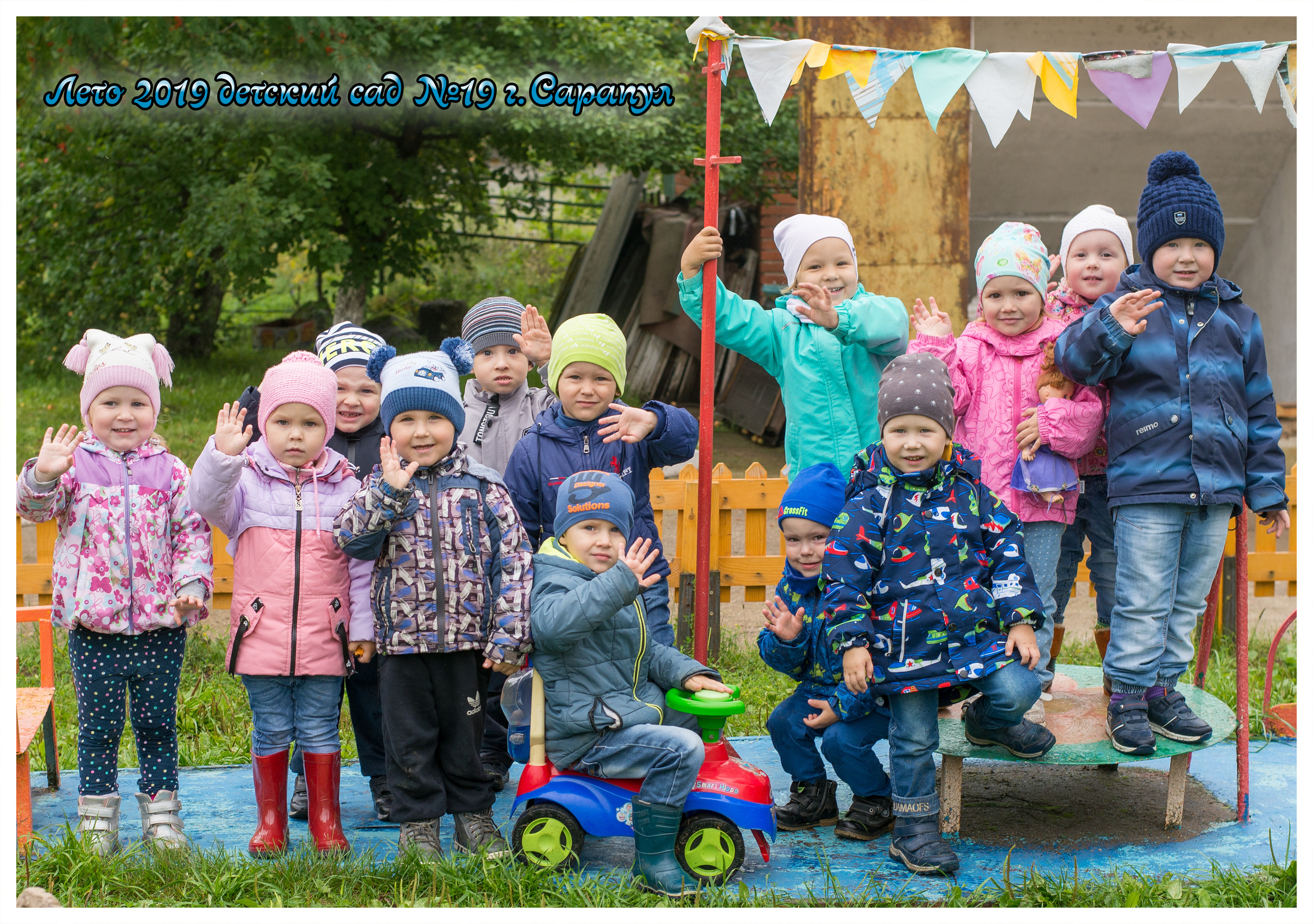 Веселые детки. Семейный и детский фотограф в городе Ижевске