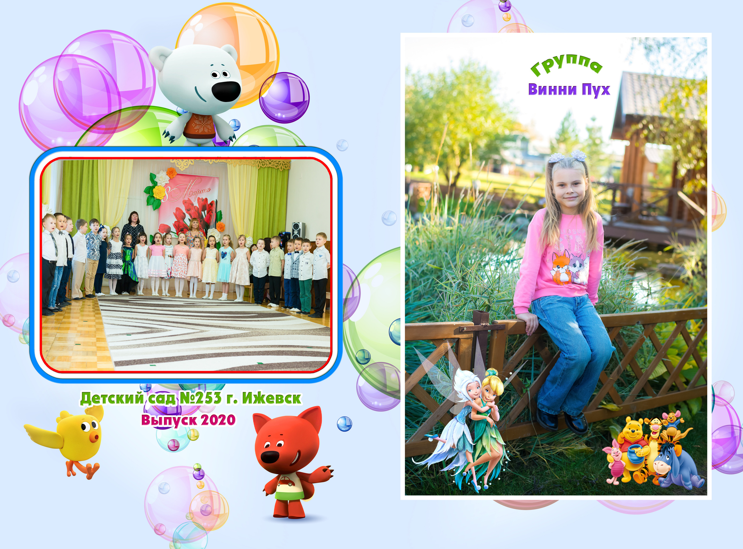 Фотокниги. Семейный и детский фотограф в городе Ижевске