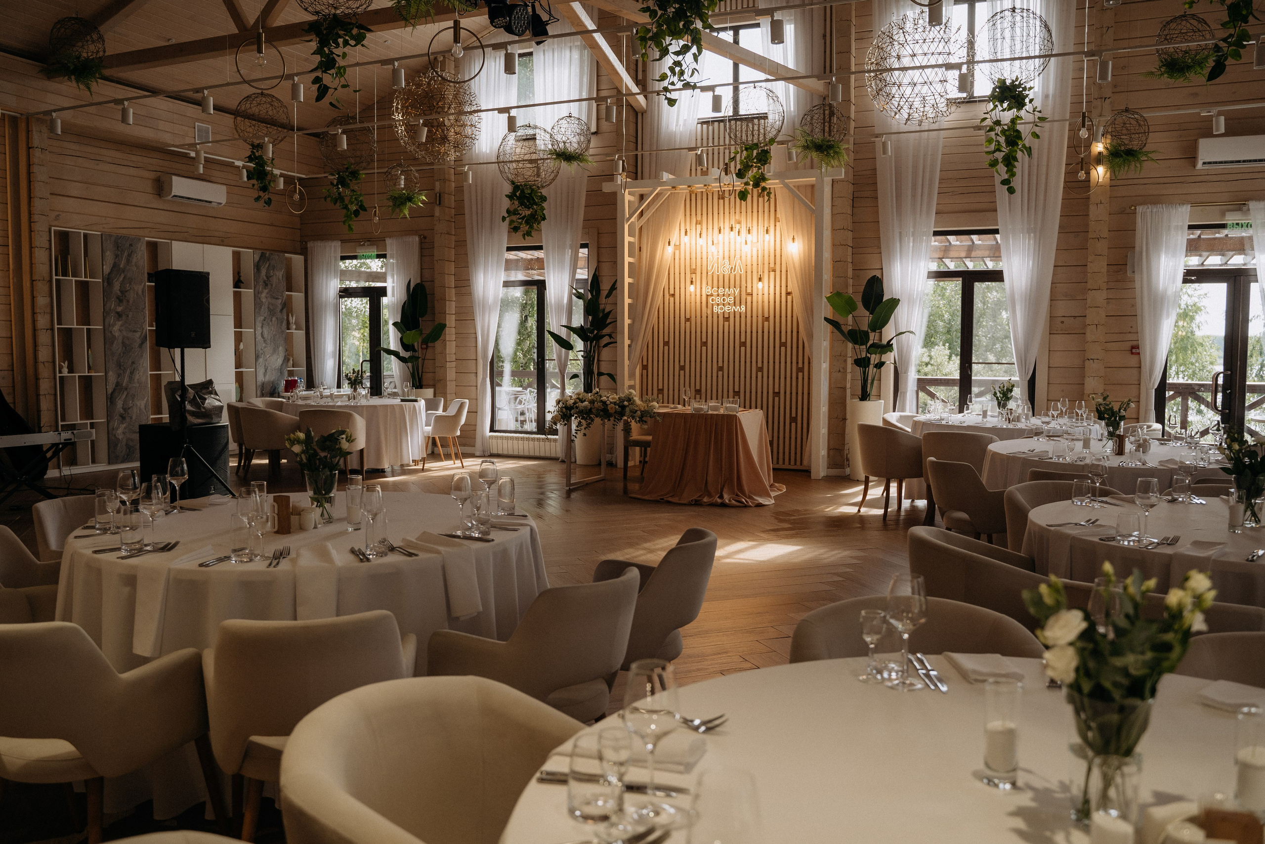 Лиля и Иван. Свадебный и семейный фотограф в Новосибирске Наталья Зорина