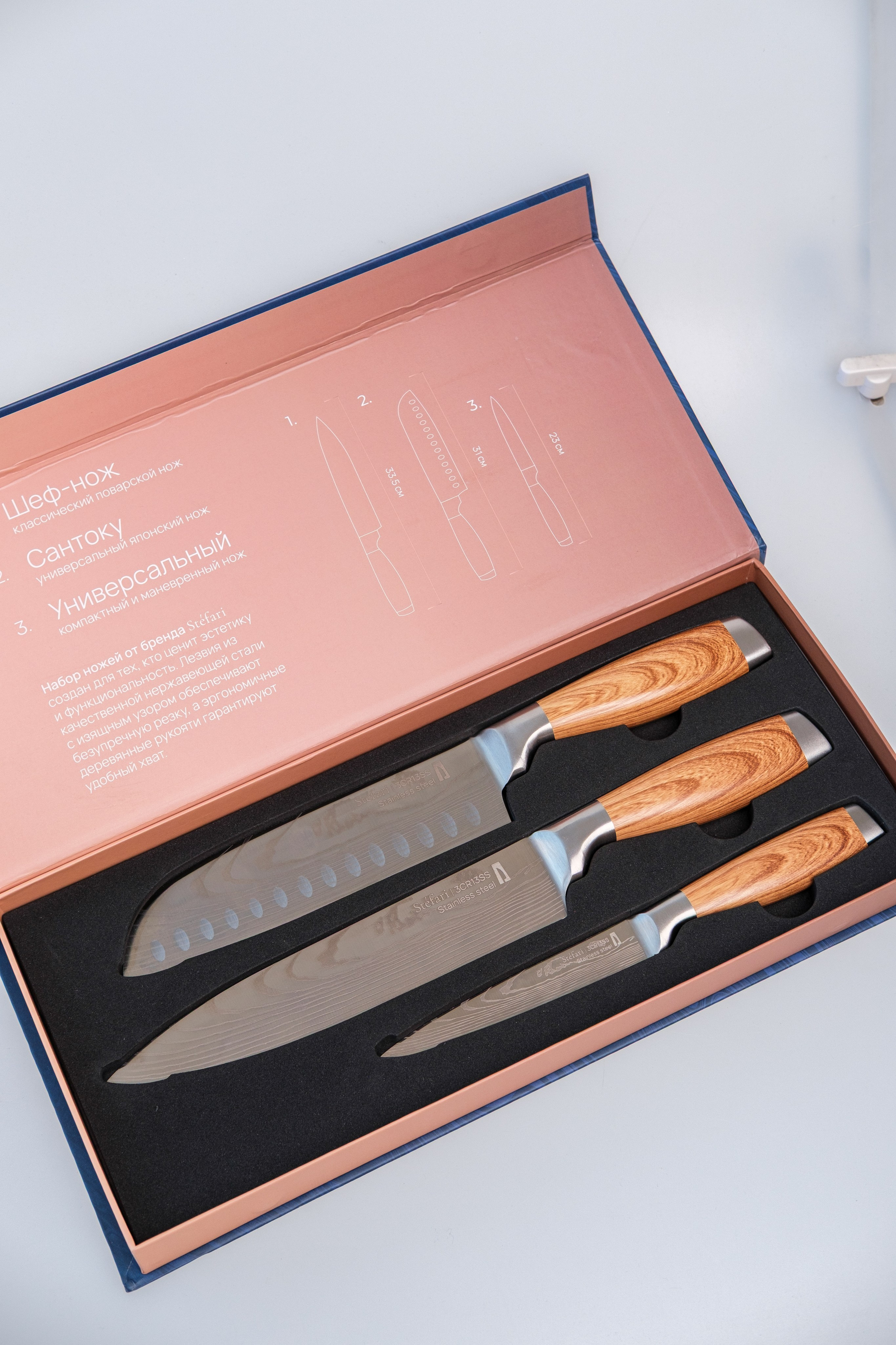 Съемка ножей для маркетплейсов в СПб. Фотосессия для маркетплейсов