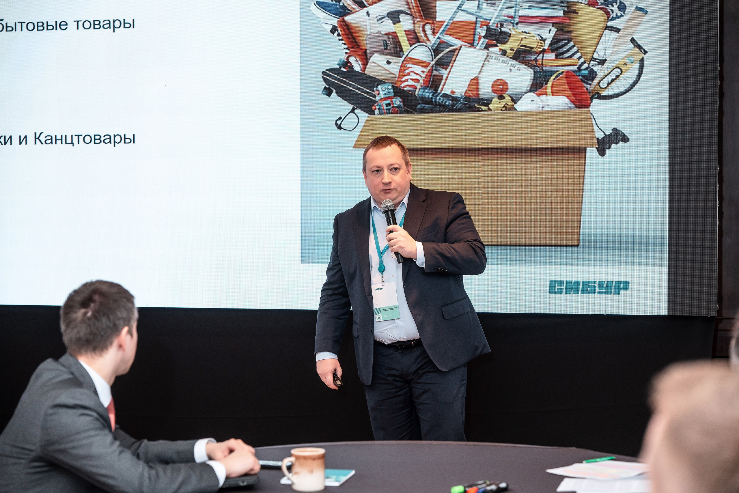 Фотоотчет Сибур. Фотограф Сочи