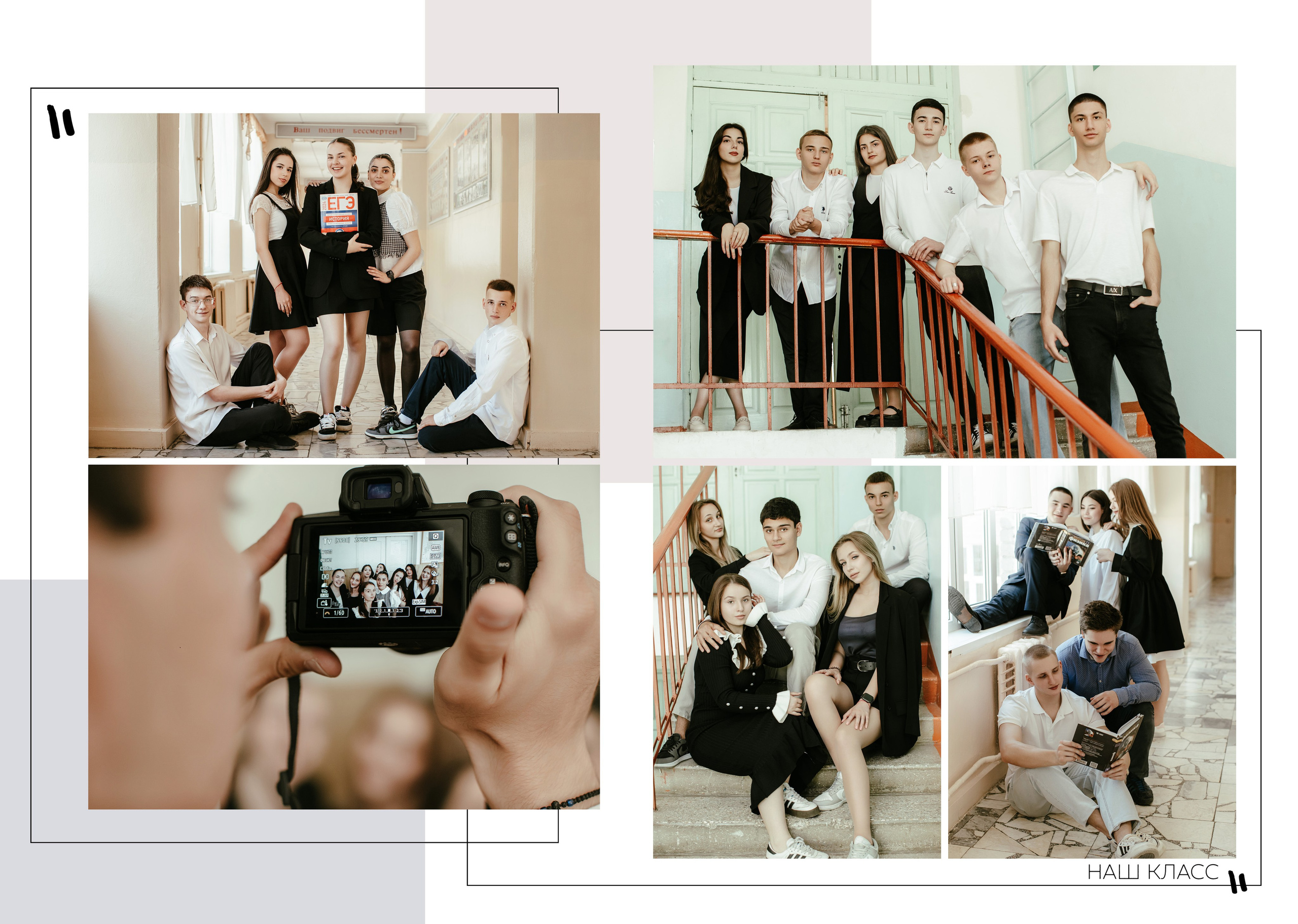 Школьная фотография. Школьный, детский, семейный фотограф на КМВ — Ковтун Юлия