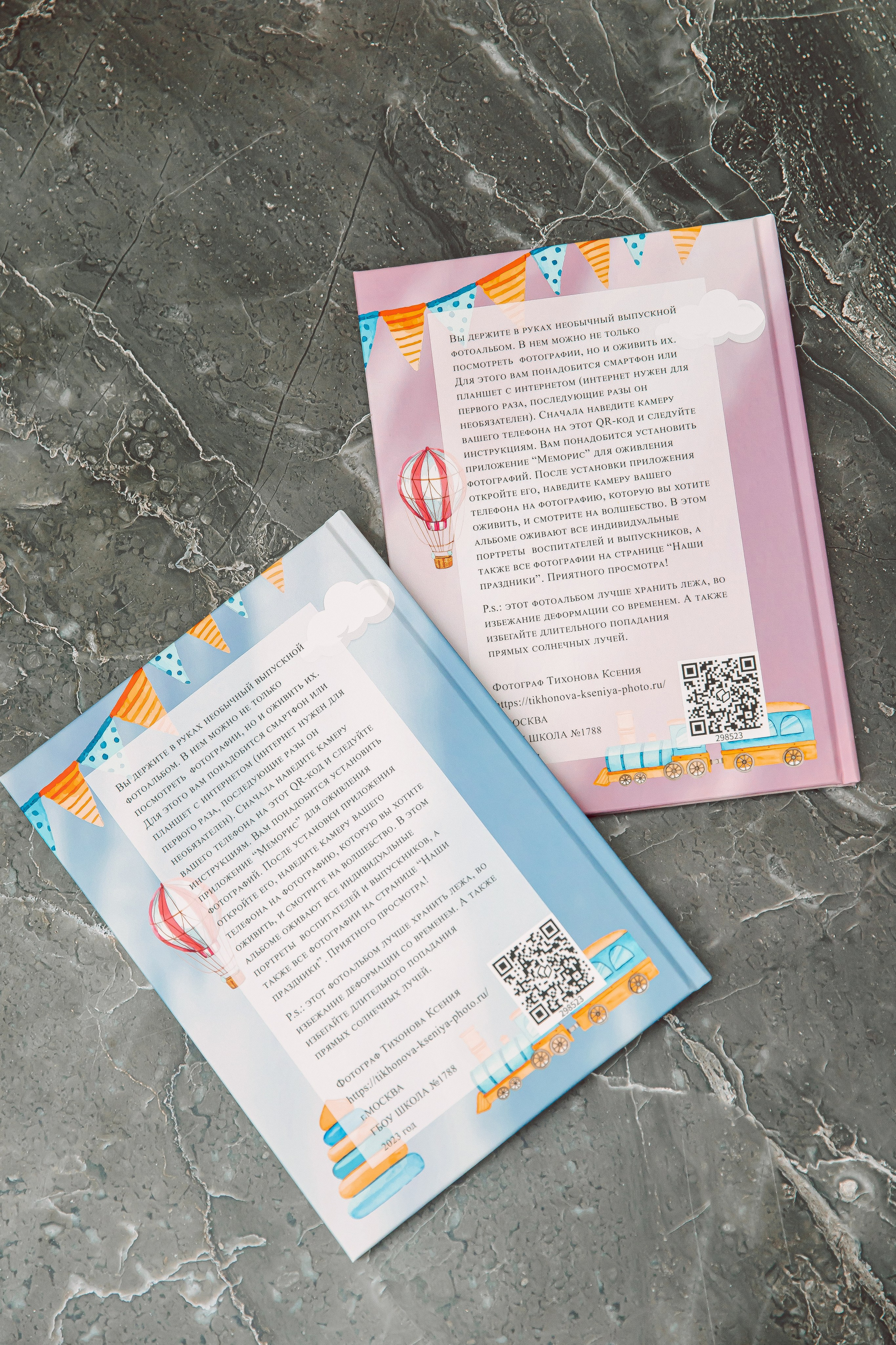 Выпускные альбомы_детский сад. Семейный и детский фотограф в Москве Тихонова Ксения