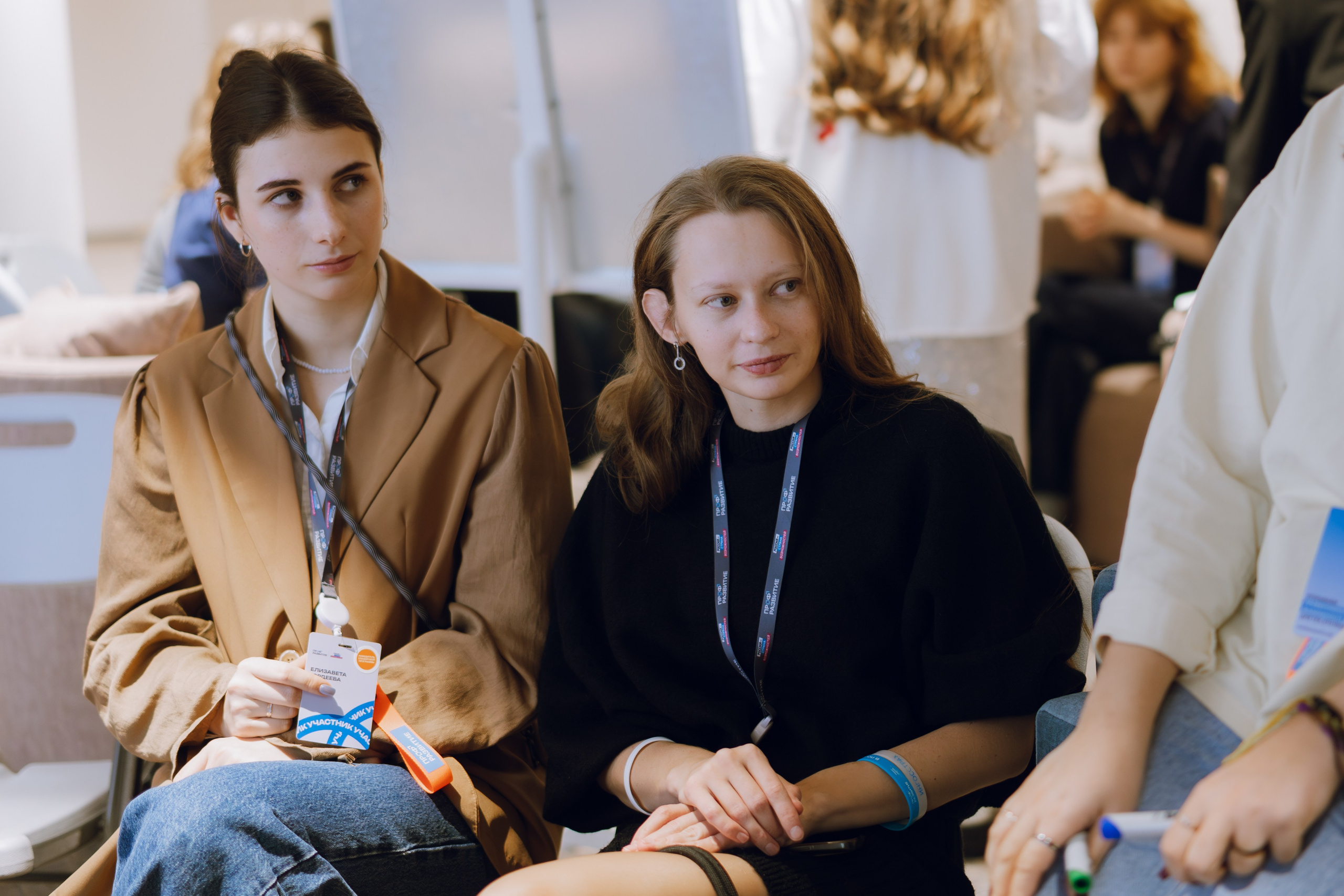 Профразвитие 2 декабря. Фотограф Надежда Погребняк | Рязань | Москва