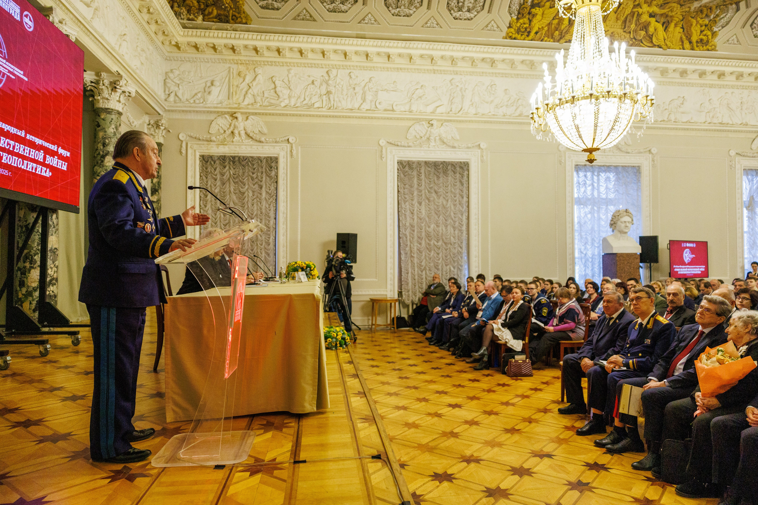 IV Санкт-Петербургский международный исторический форум. Репортажный фотограф Санкт-Петербург | Роман Карбышев