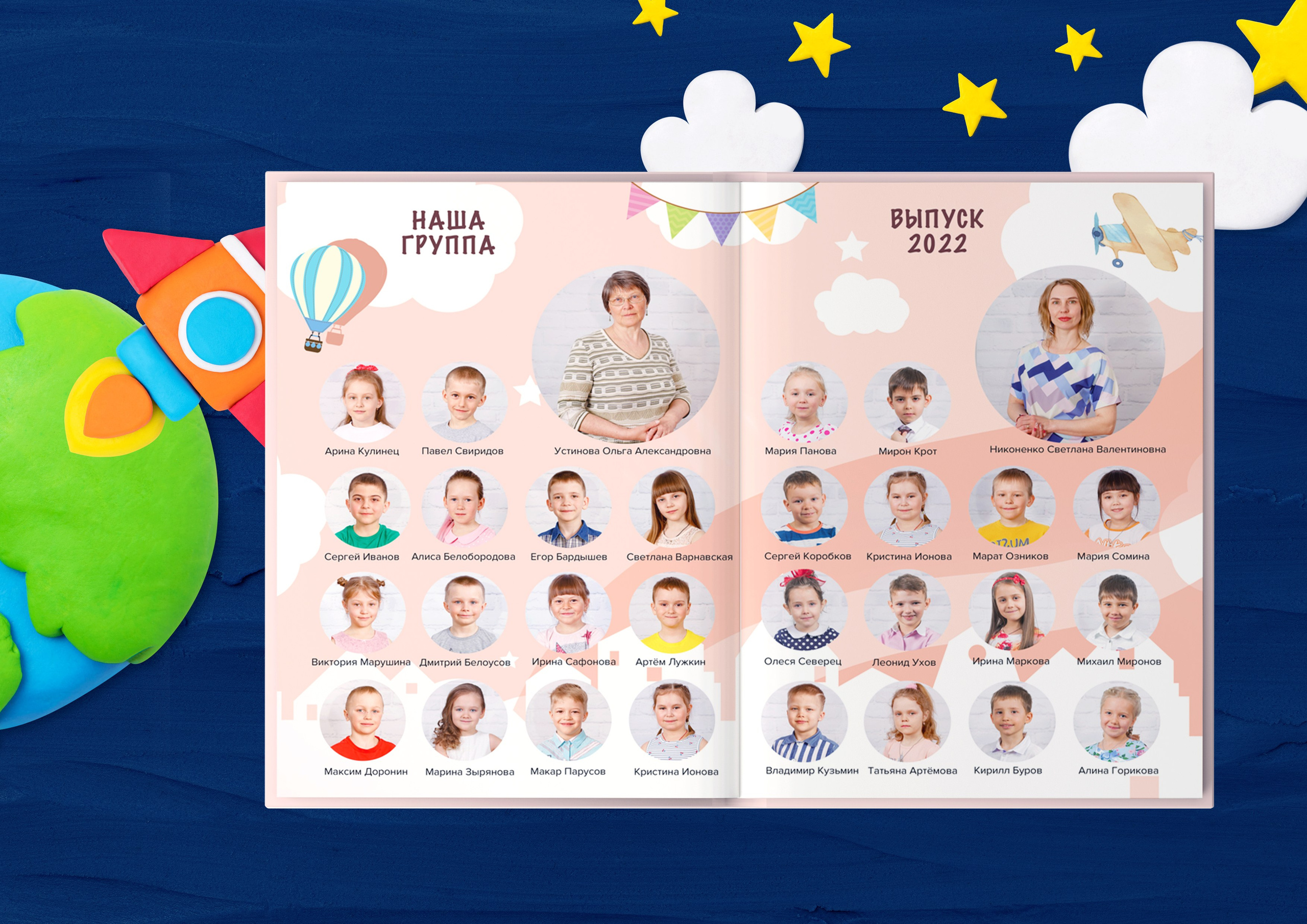 Город. Николаева Виктория ваш фотограф в детский сад и школу