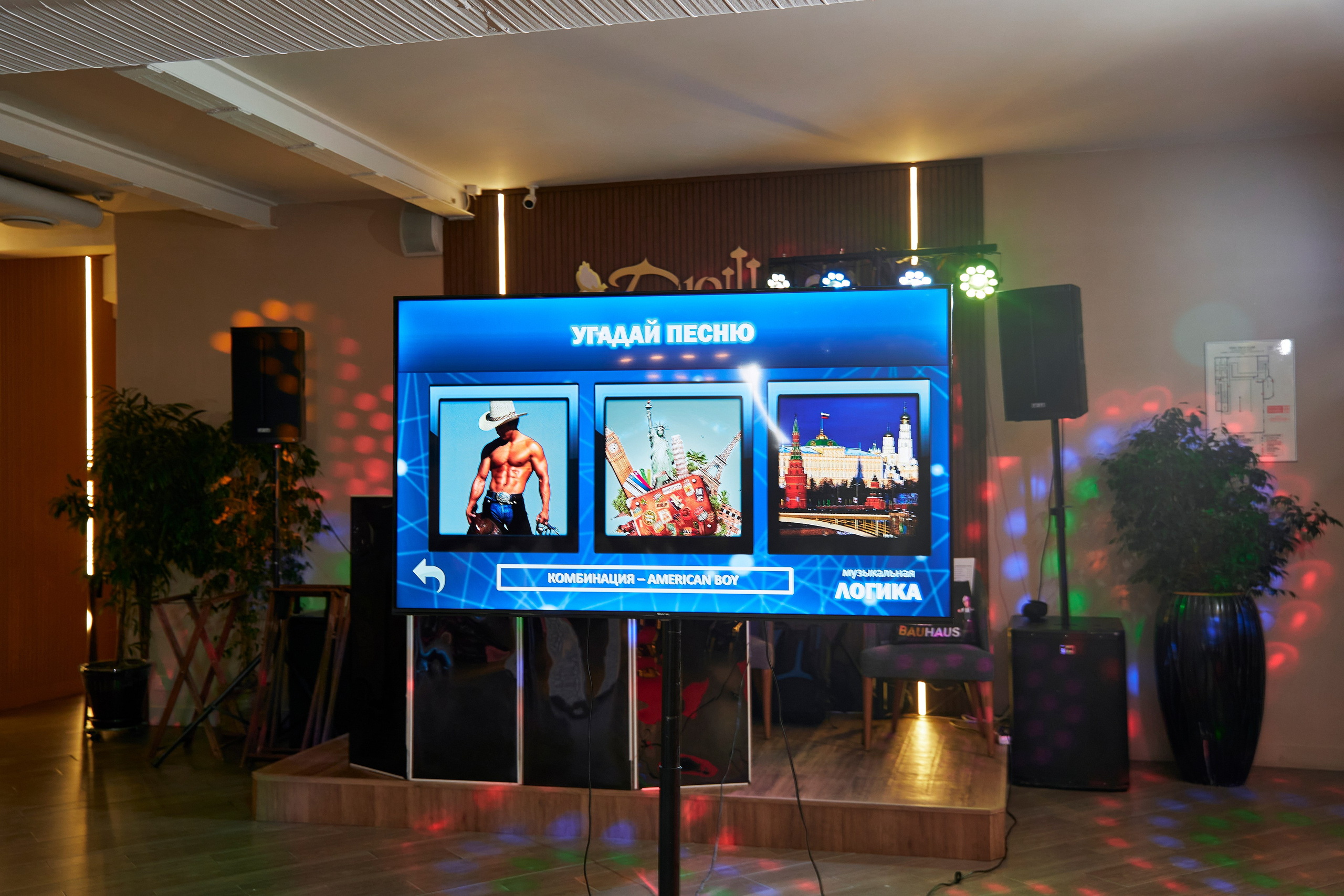 День рождения Ирины. Yankovski_001