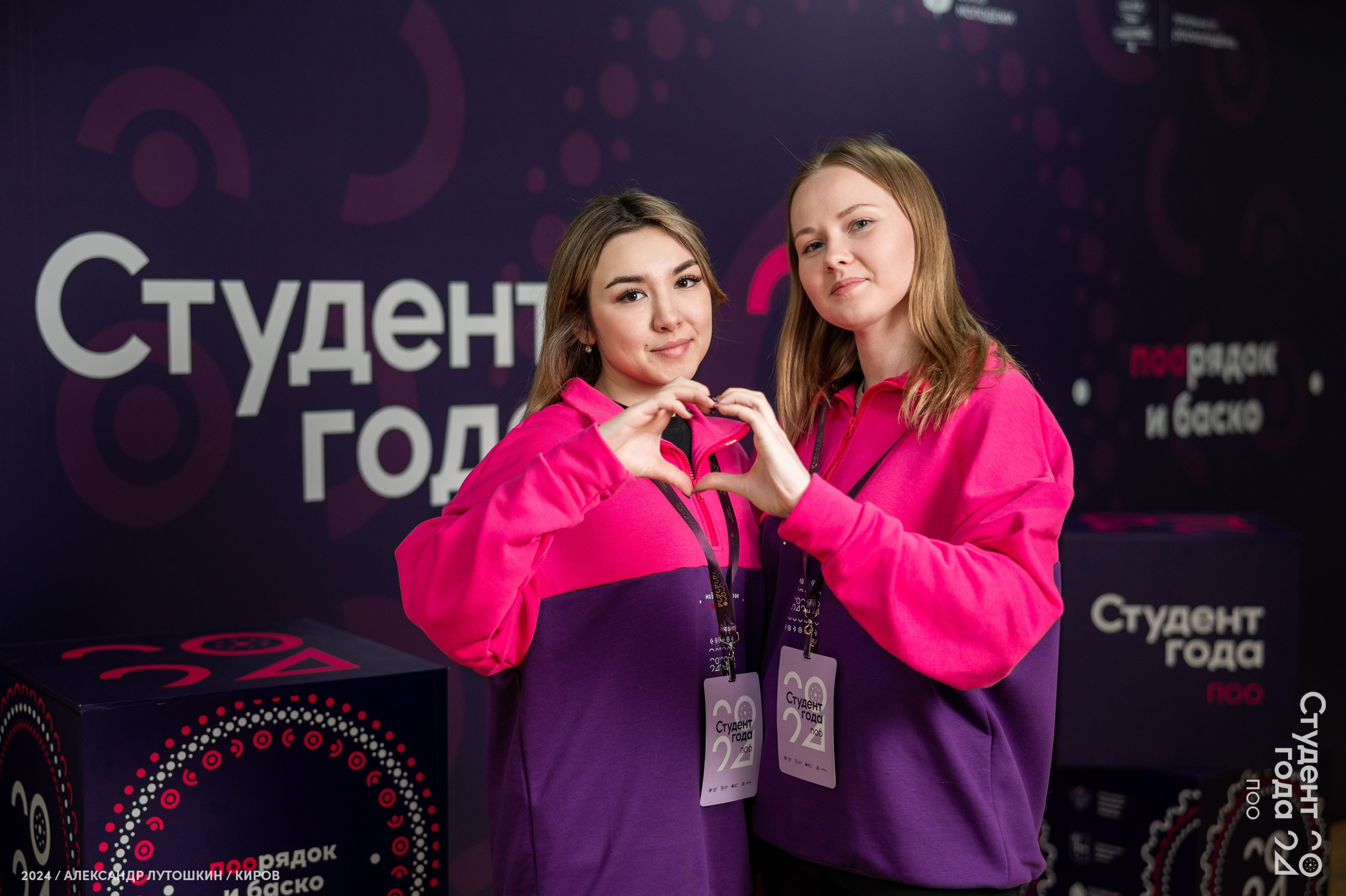 Российская национальная премия «Студент года». Репортажный фотограф в Кирове Александр Лутошкин