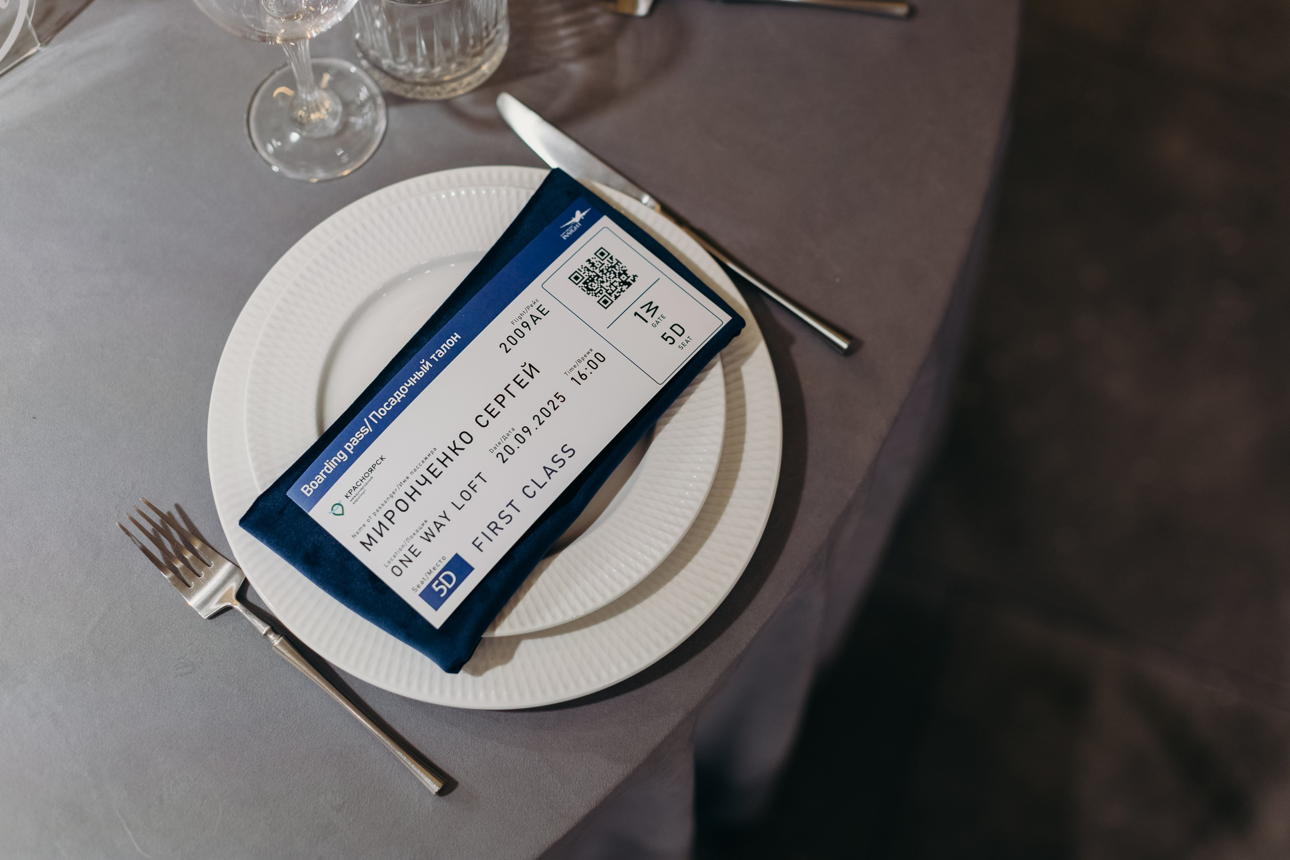 Антон и Катя. Организация свадьбы Красноярск