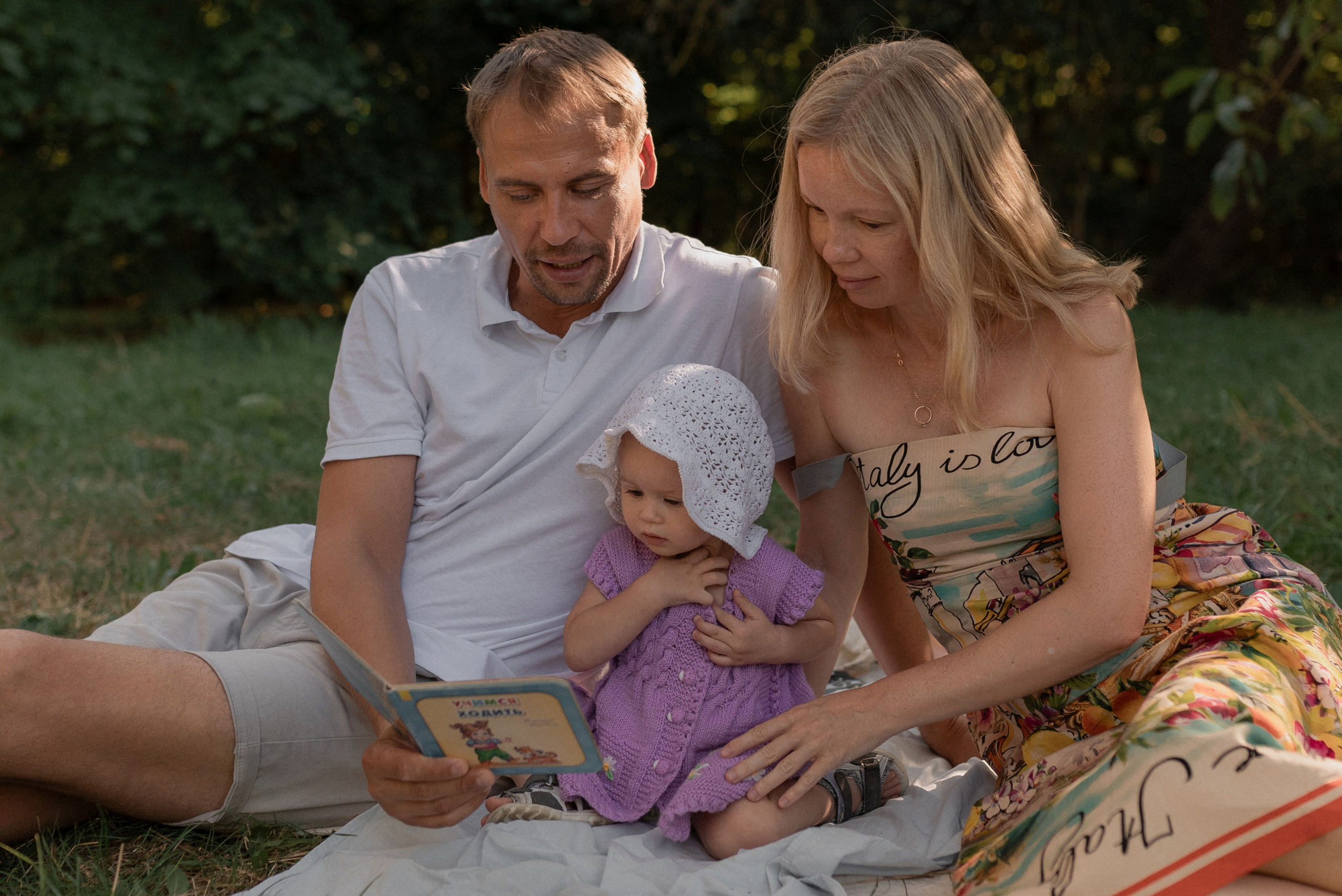 «Босиком по траве». Фотограф в городе Симферополе — Карина Пограничная