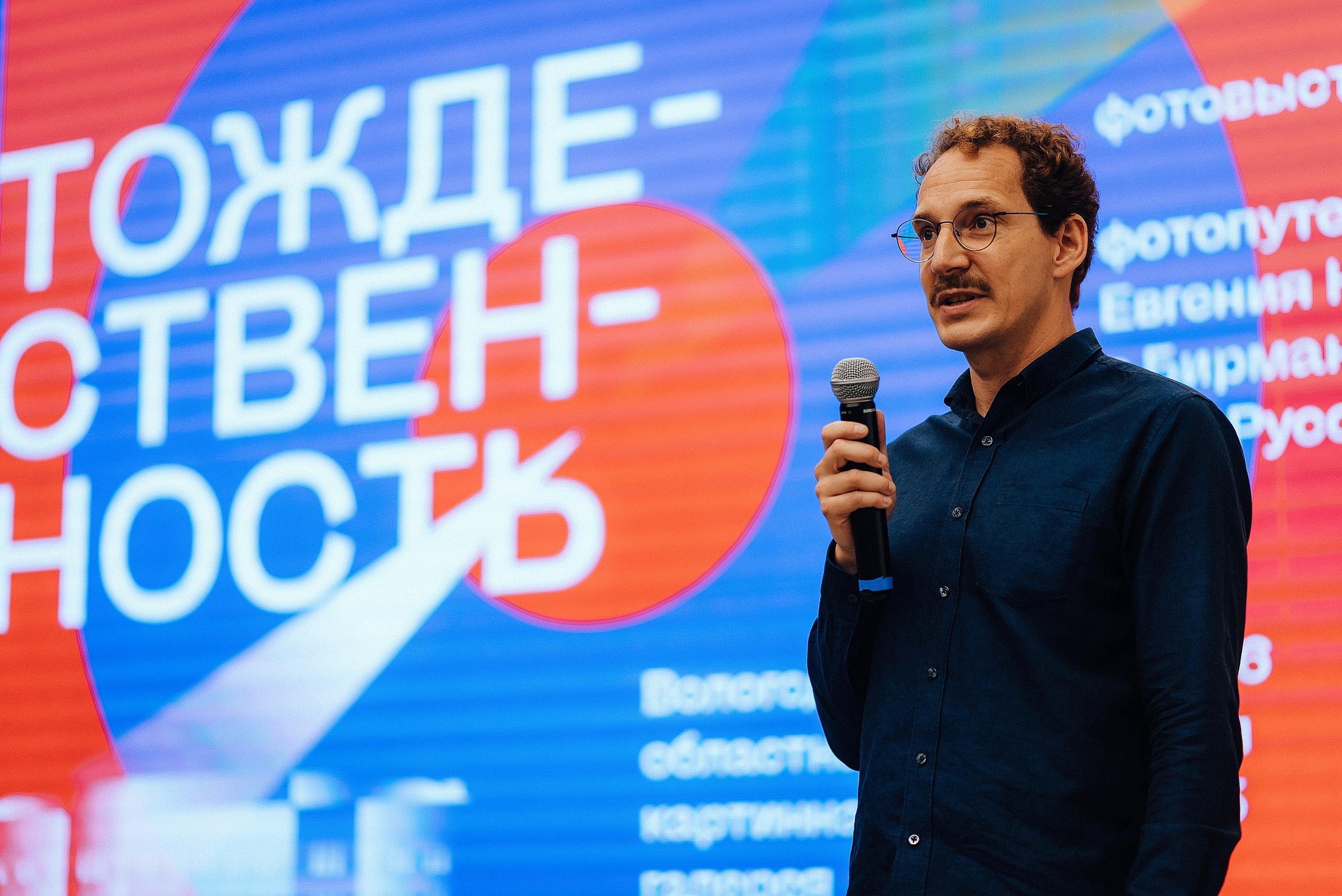06.07.2023 | VOICES. Пресс-конференция. Главная