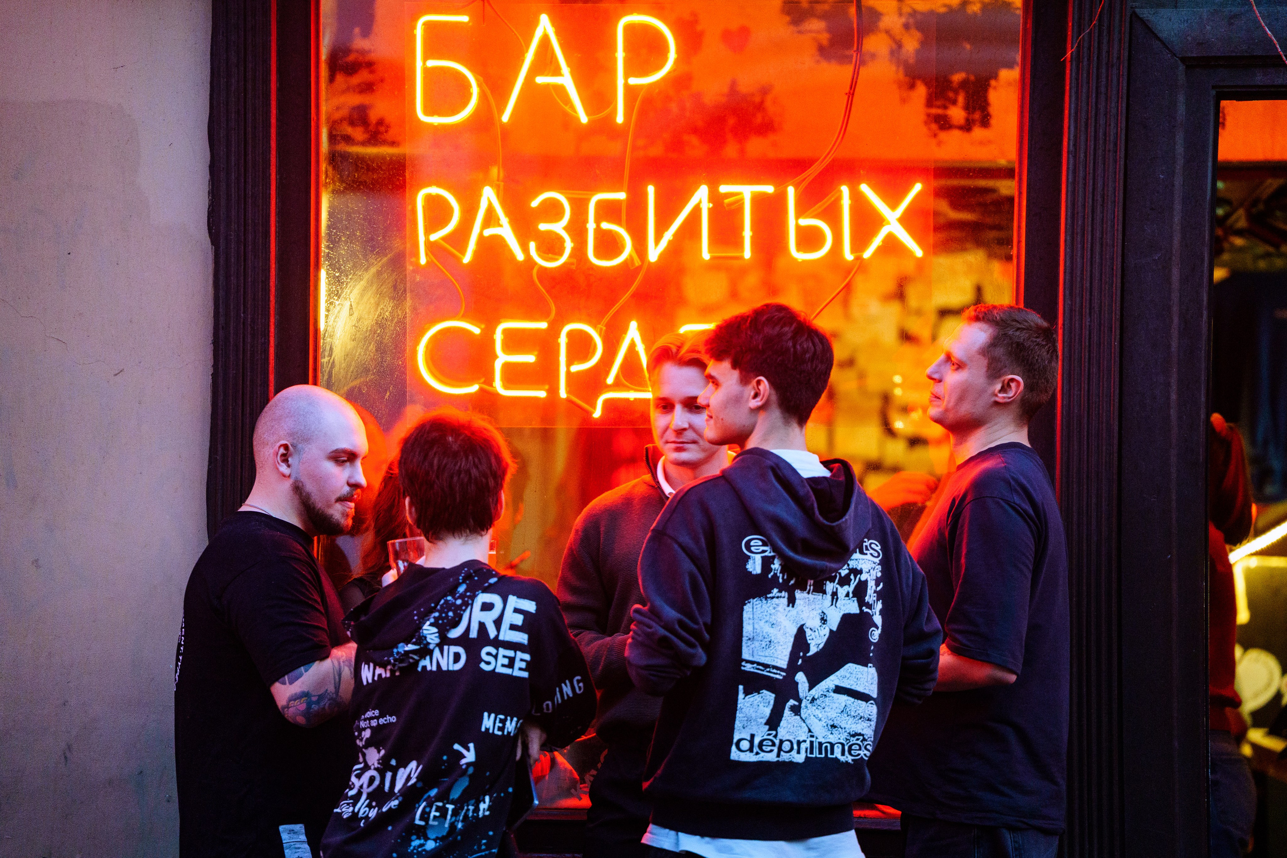 Последний звонок. Бар разбитых сердец. Концертный и репортажный фотограф в Санкт-Петербурге Слава Пахомов