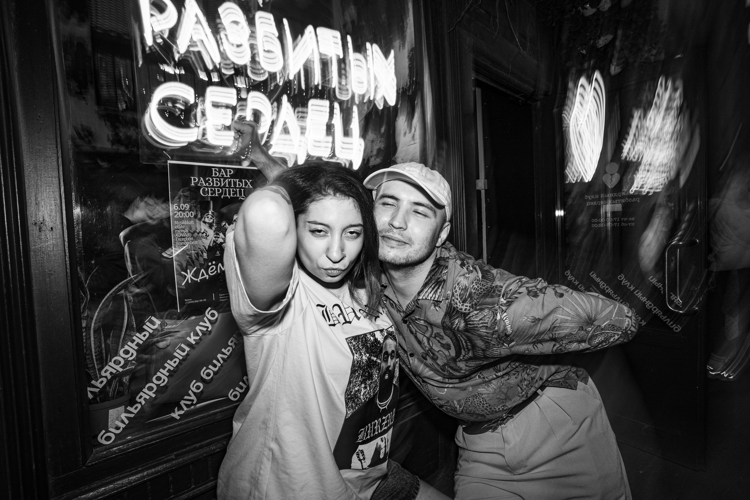 Бар разбитых сердец — 10/12 DJ's. Концертный и репортажный фотограф в Санкт-Петербурге Слава Пахомов