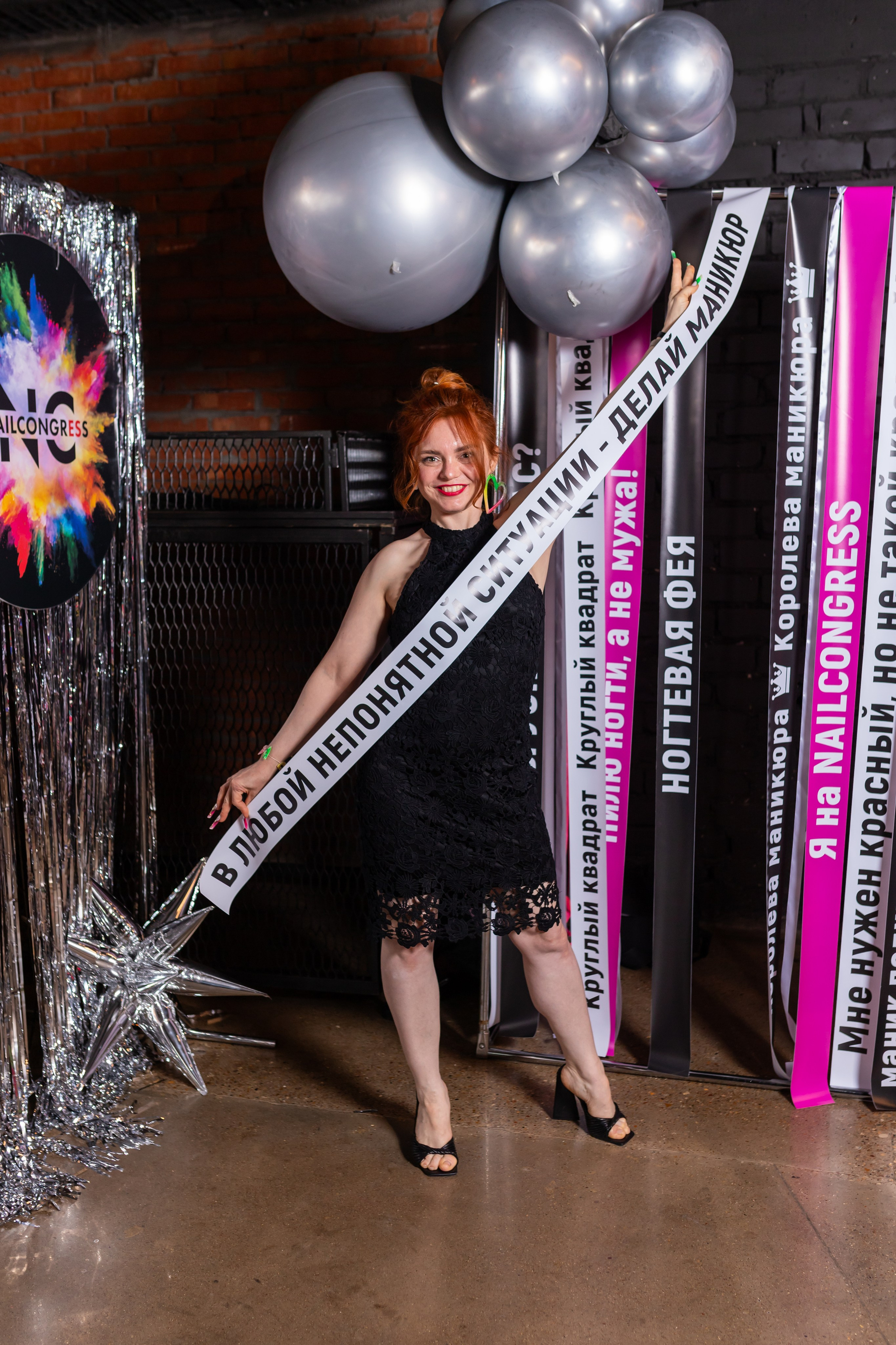 NailCongress 9. Марина Шаймухаметова. Фотограф в Уфе