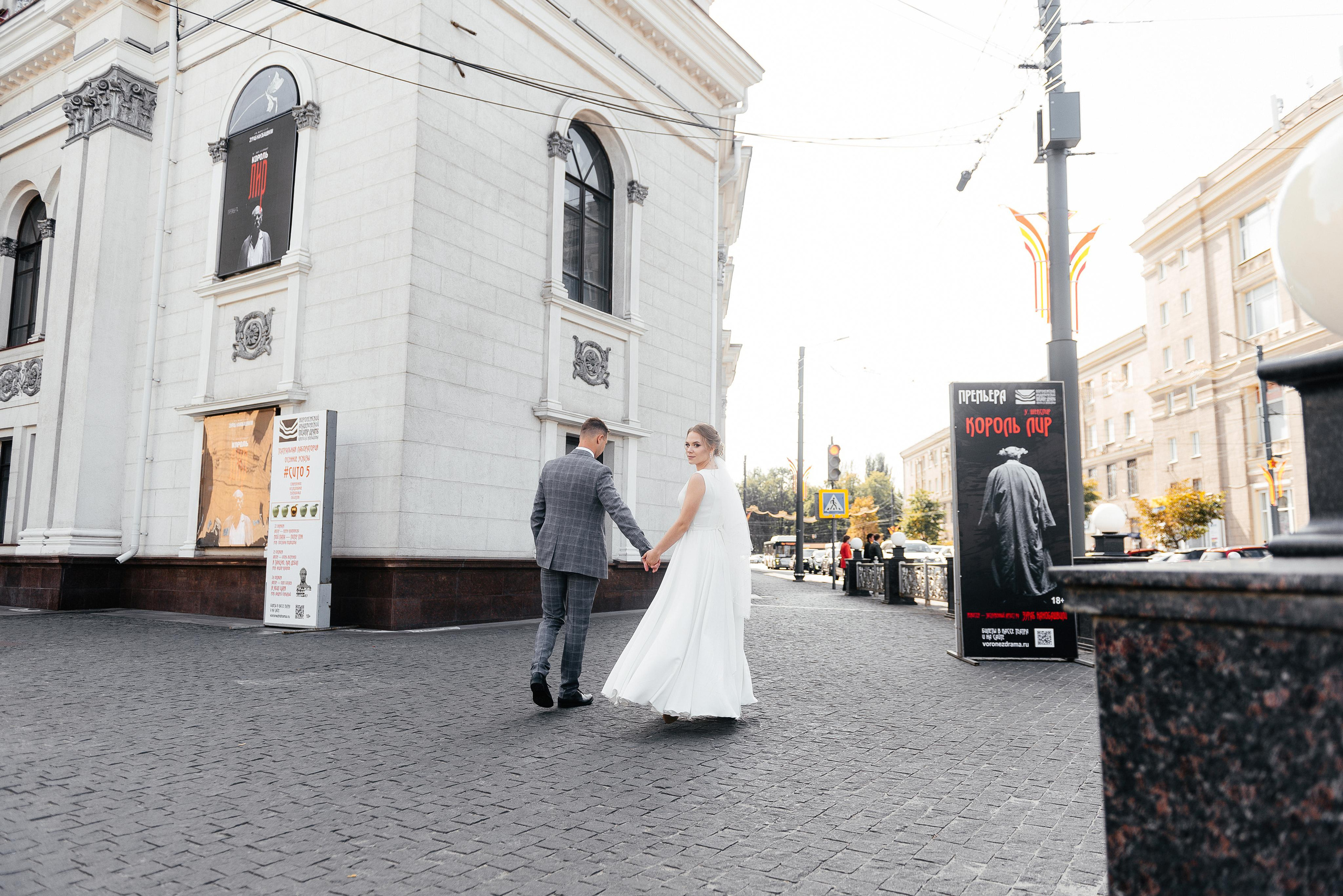 Алина и Артём. Свадебный и семейный фотограф в Воронеже Катя Кулеш