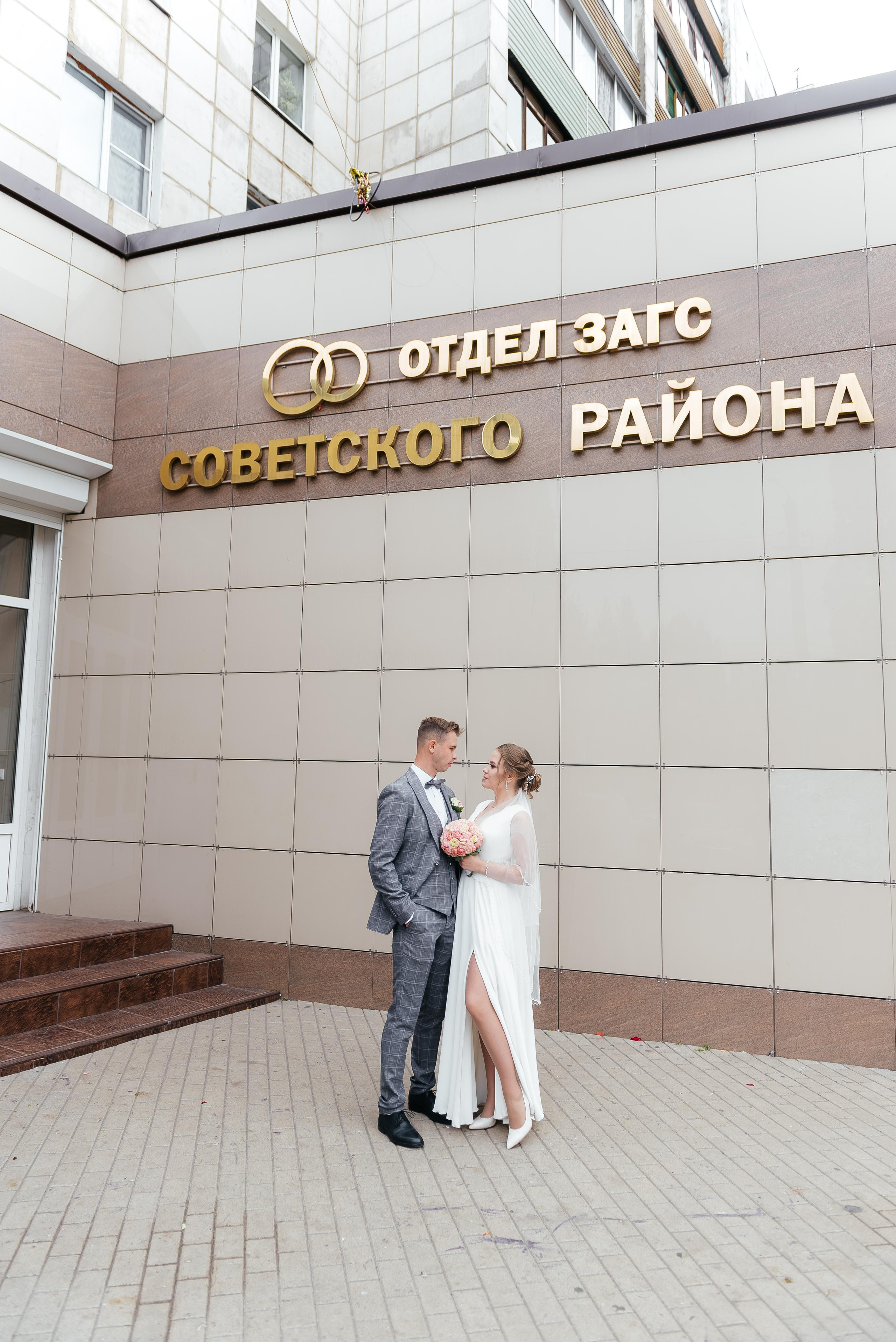 Алина и Артём. Свадебный и семейный фотограф в Воронеже Катя Кулеш