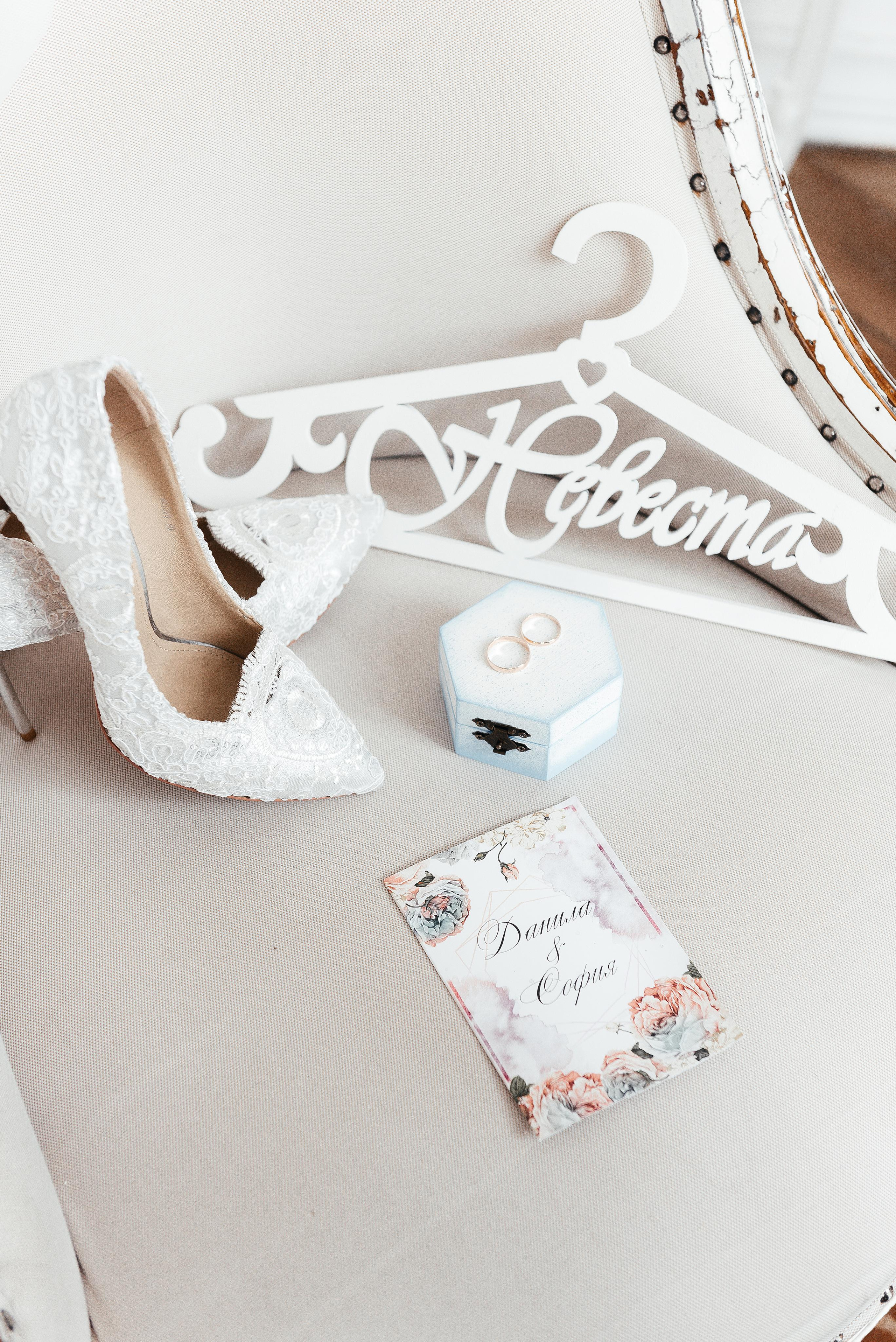 София и Данила. Свадебный и семейный фотограф в Воронеже Катя Кулеш