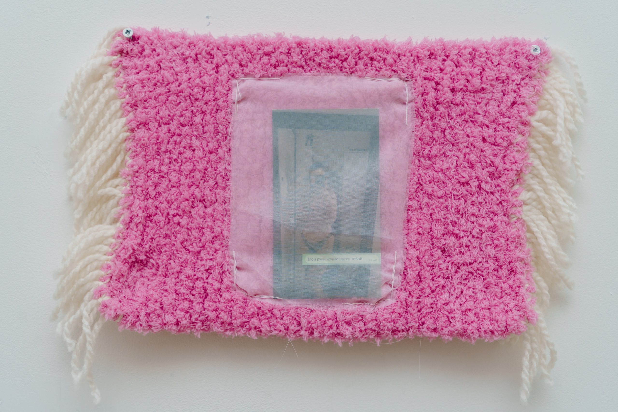 Бьешь как девчонка. Козлова Екатерина. Междисциплинарная визуальная художница