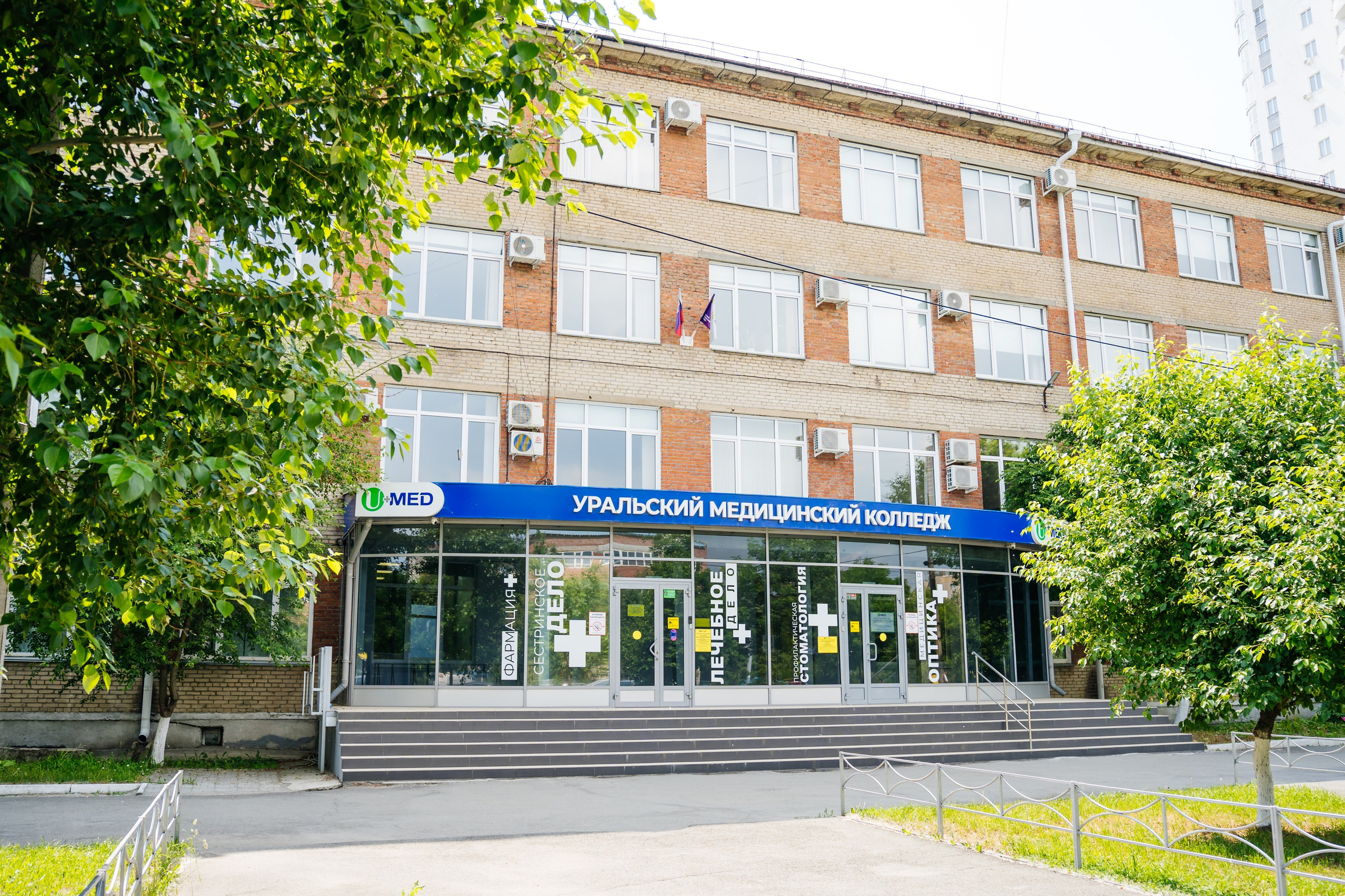 Съемка для Уральского медицинского колледжа ЮМЕД. Видеограф и Фотограф в Челябинске Ксения и Владимир Рюмины