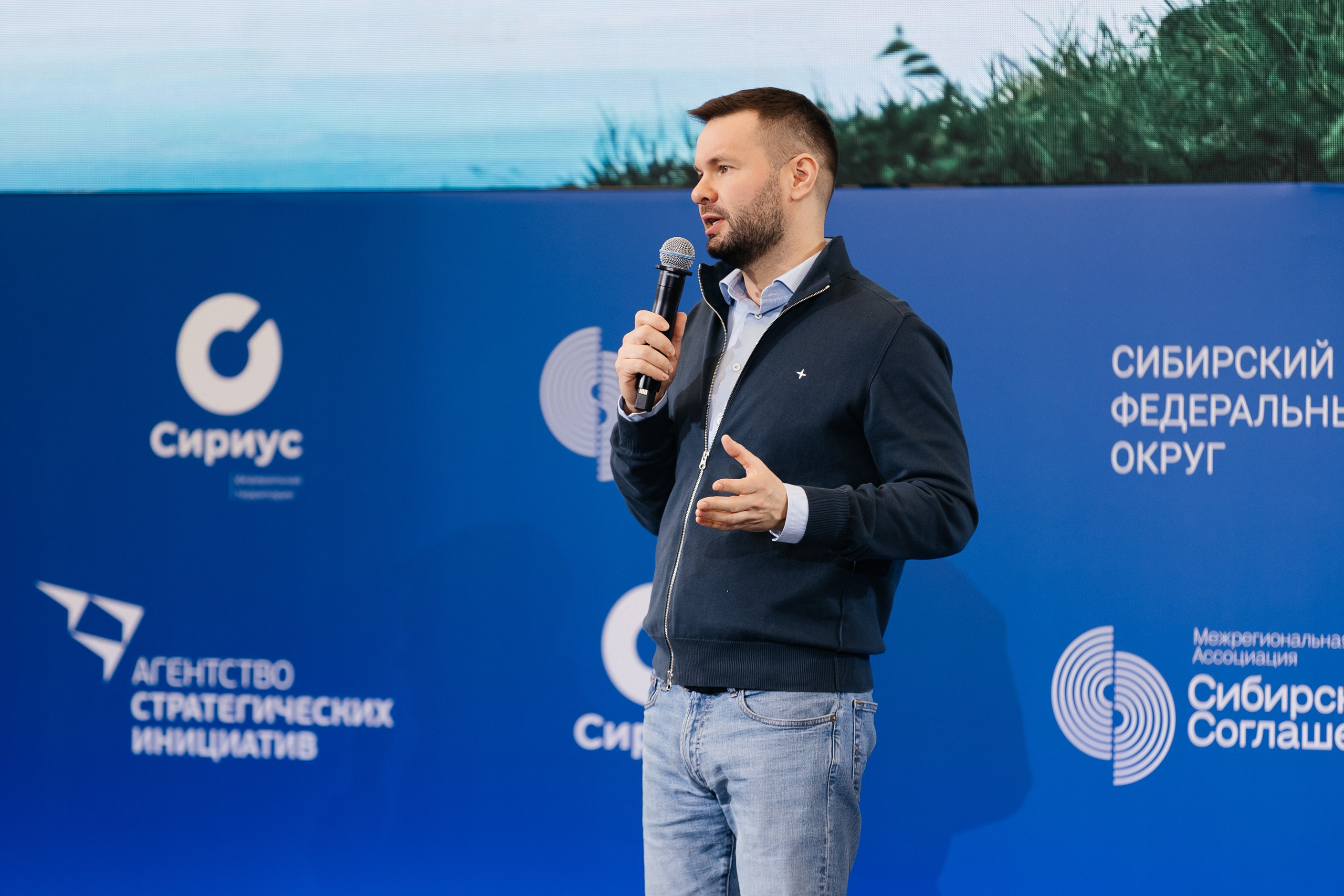 II Всероссийский горнолыжный форум «Сила гор. Шерегеш». Фотограф Кемерово | Сергей