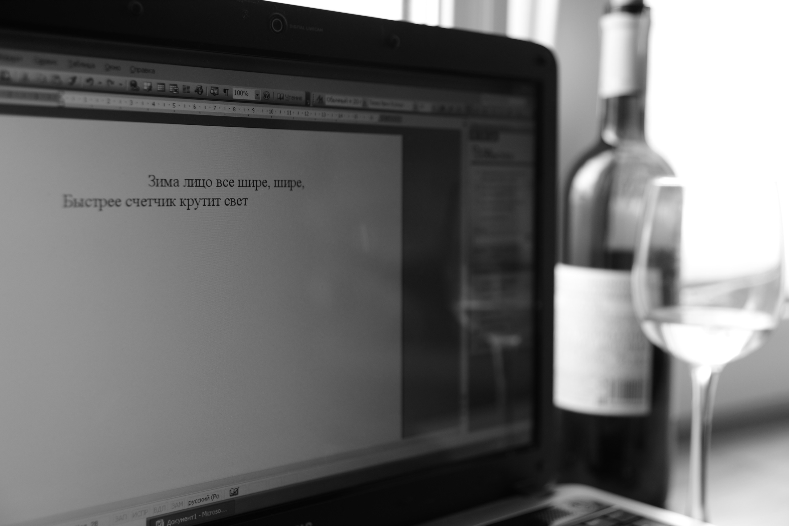 Хорошо быть поэтом. Фотограф (photographer) Lischinski Vitaliy