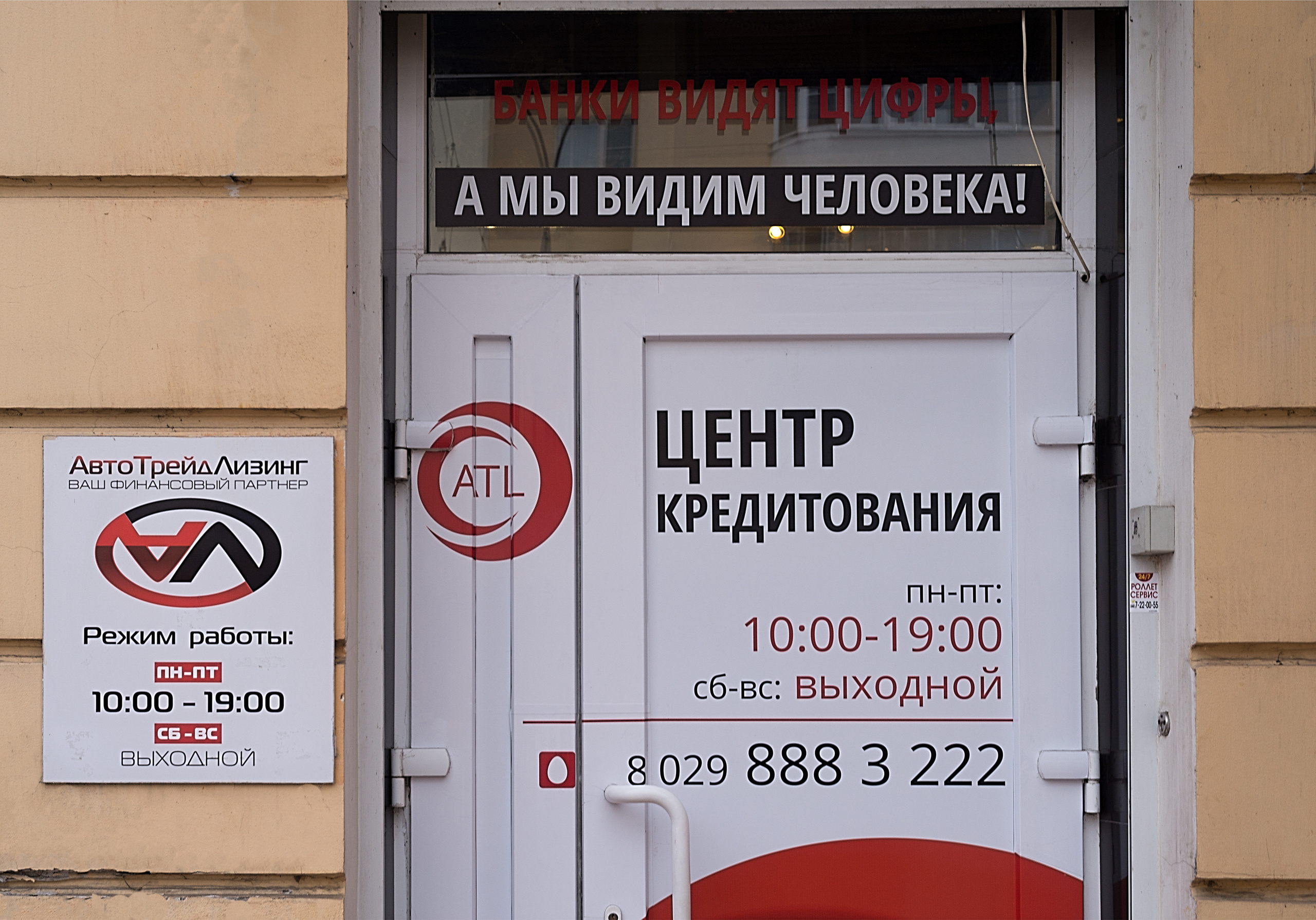 Корпоративная фотосъемка для ООО " Быстрые деньги» г. Гомель. Фотограф (photographer) Lischinski Vitaliy